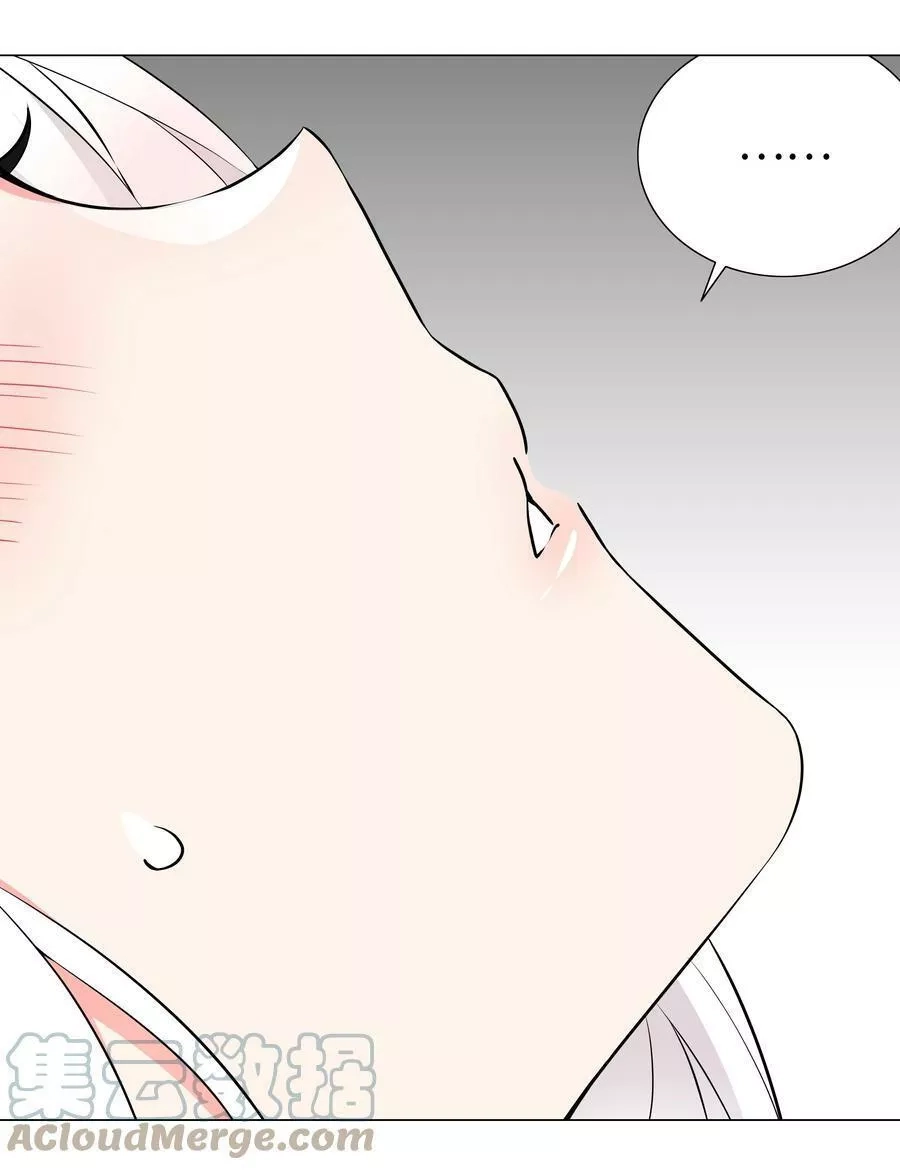 妹子太多，只好飞升了,061 五修？五修！,第73张