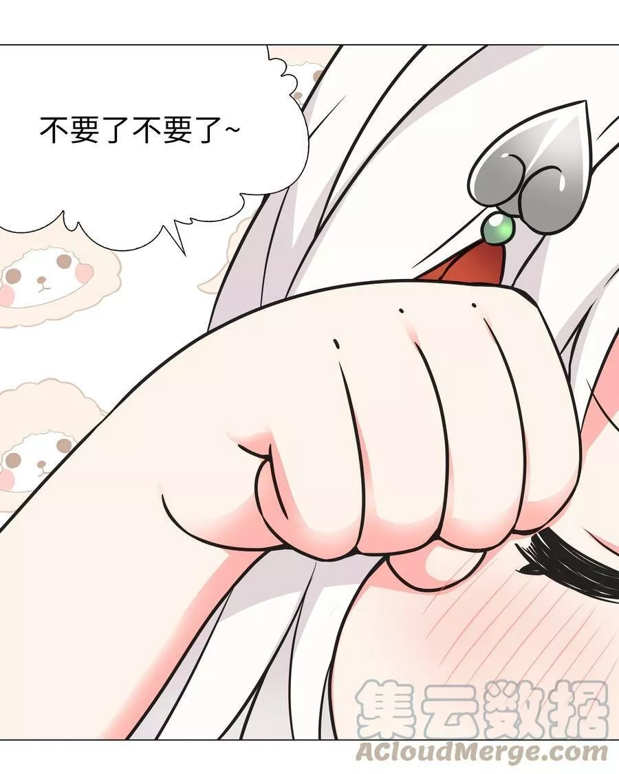 妹子太多，只好飞升了,061 五修？五修！,第85张