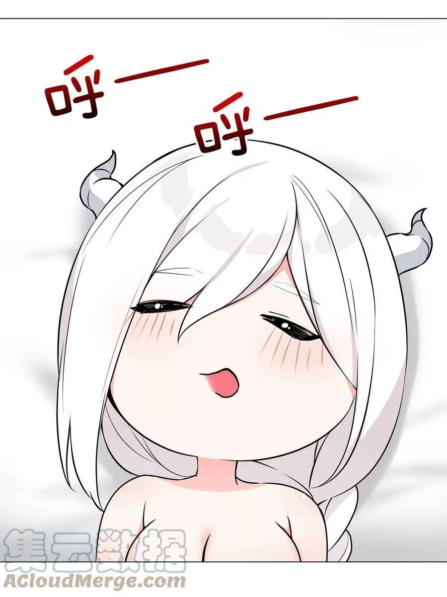 妹子太多，只好飞升了,061 五修？五修！,第93张