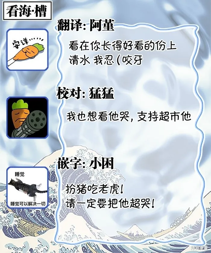我無法戀愛都要怪你,第1话,第39张