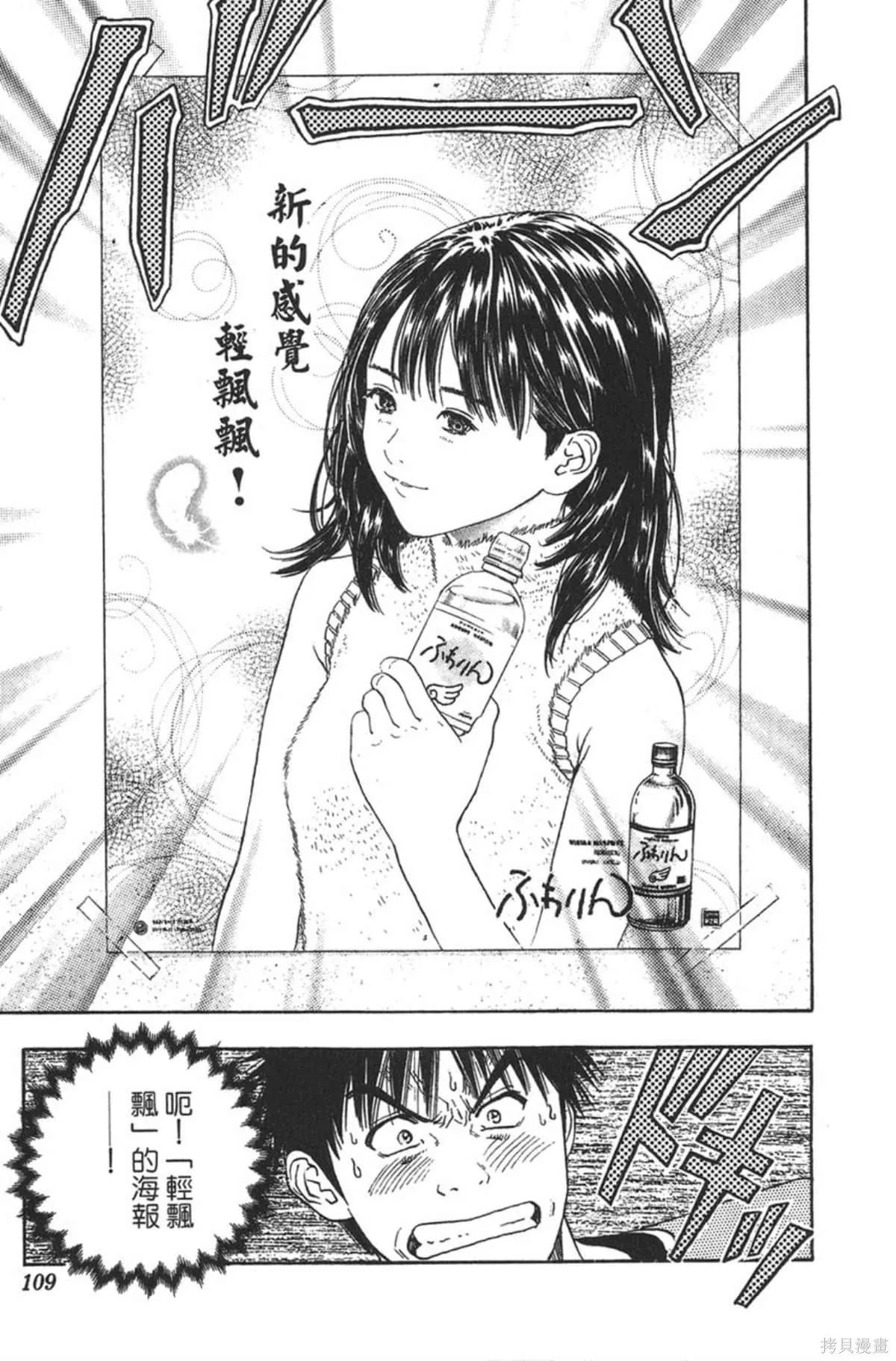 I’’S,Vol_12,第104张