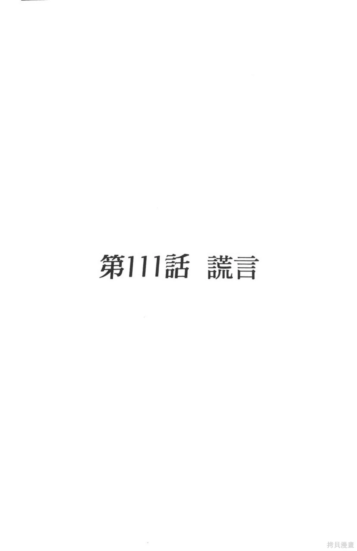 I’’S,Vol_12,第125张