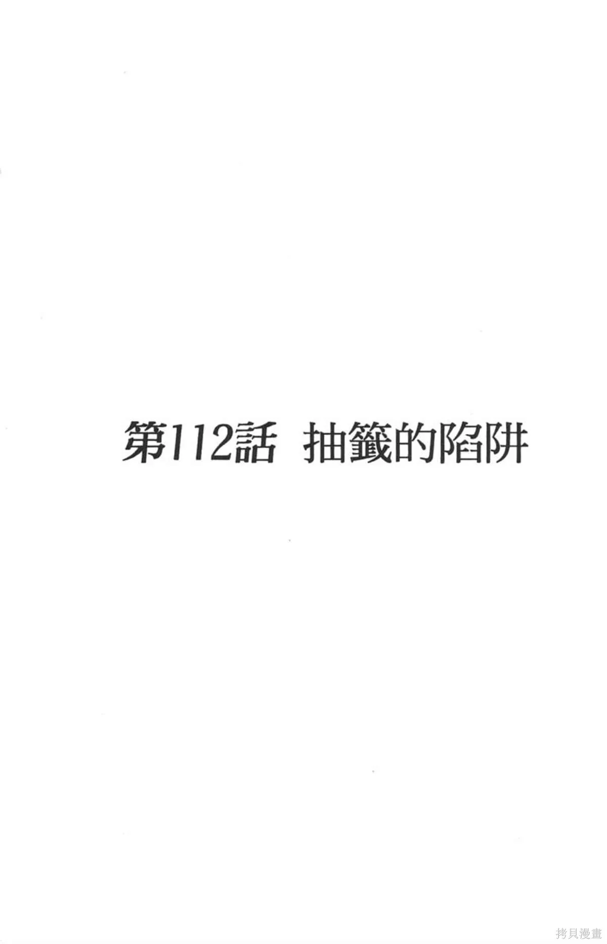 I’’S,Vol_12,第142张