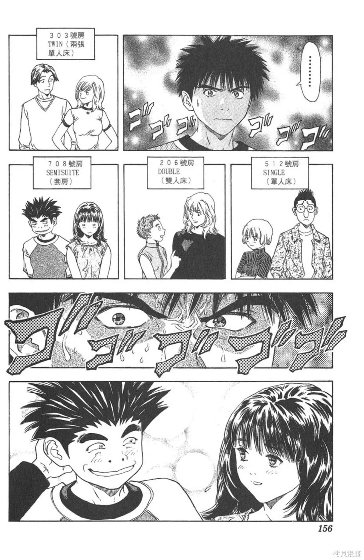 I’’S,Vol_12,第149张