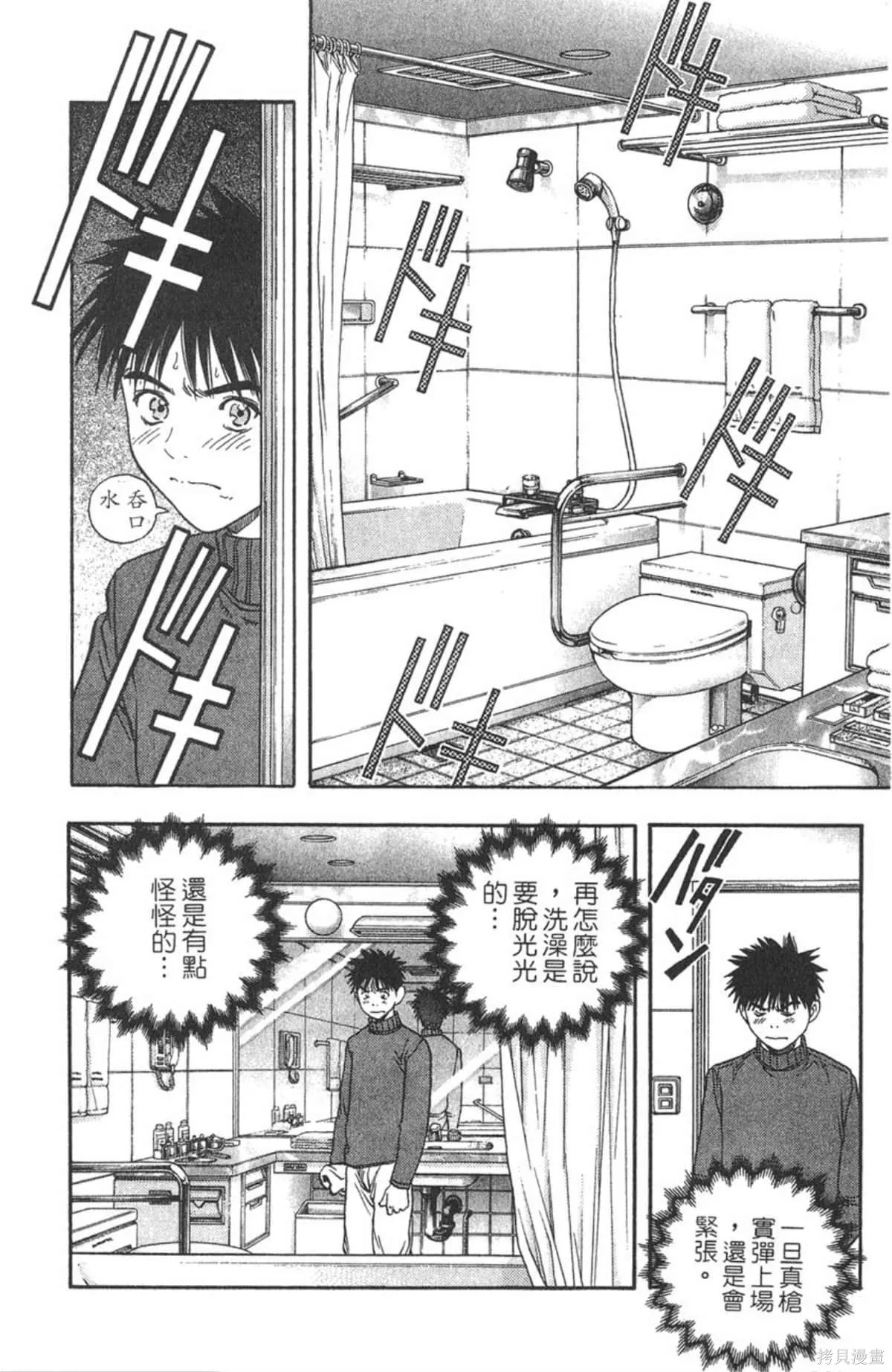I’’S,Vol_12,第15张