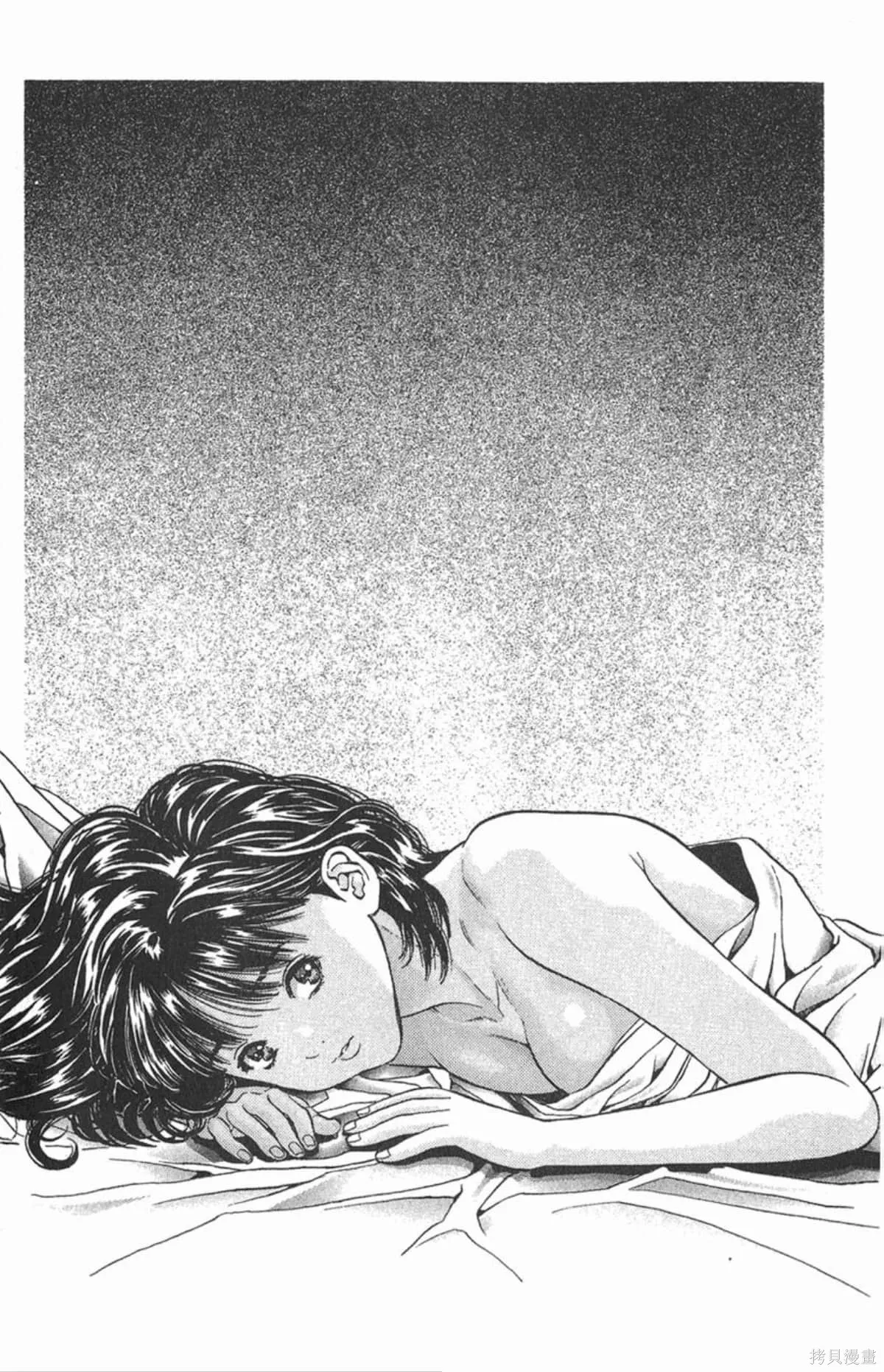 I’’S,Vol_12,第181张