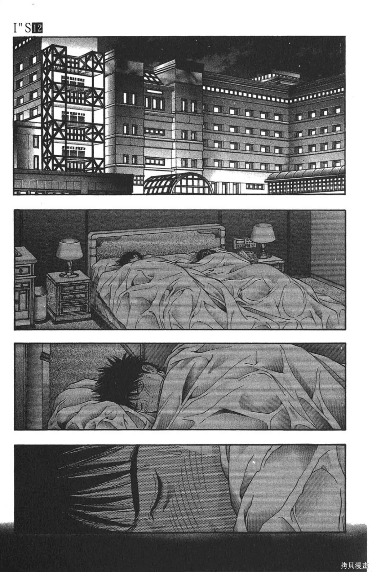 I’’S,Vol_12,第49张