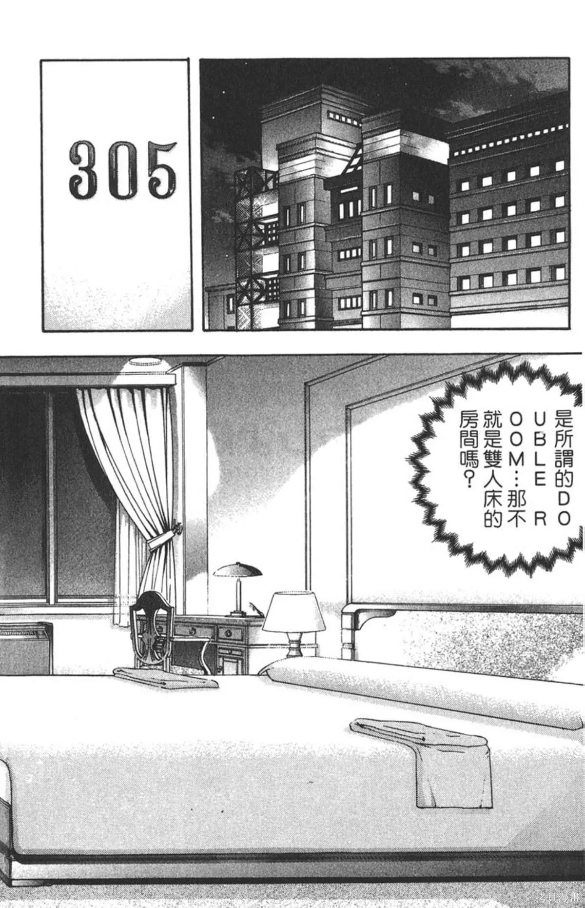 I’’S,Vol_12,第5张