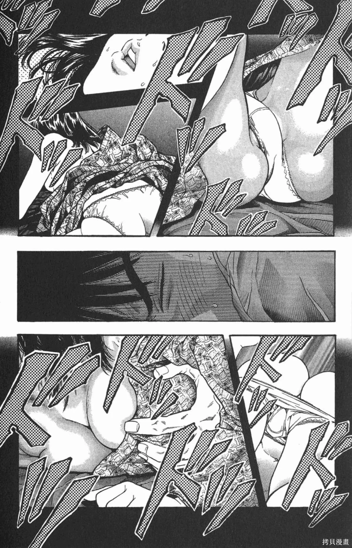 I’’S,Vol_12,第51张