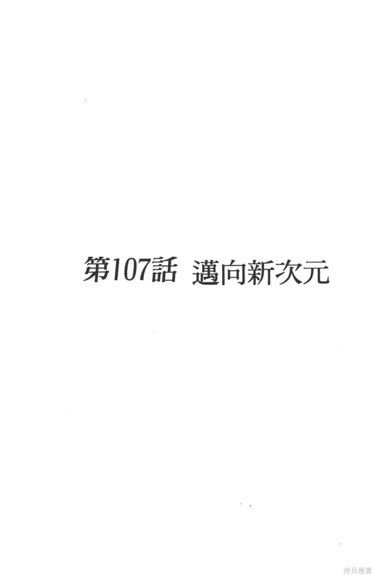 I’’S,Vol_12,第56张