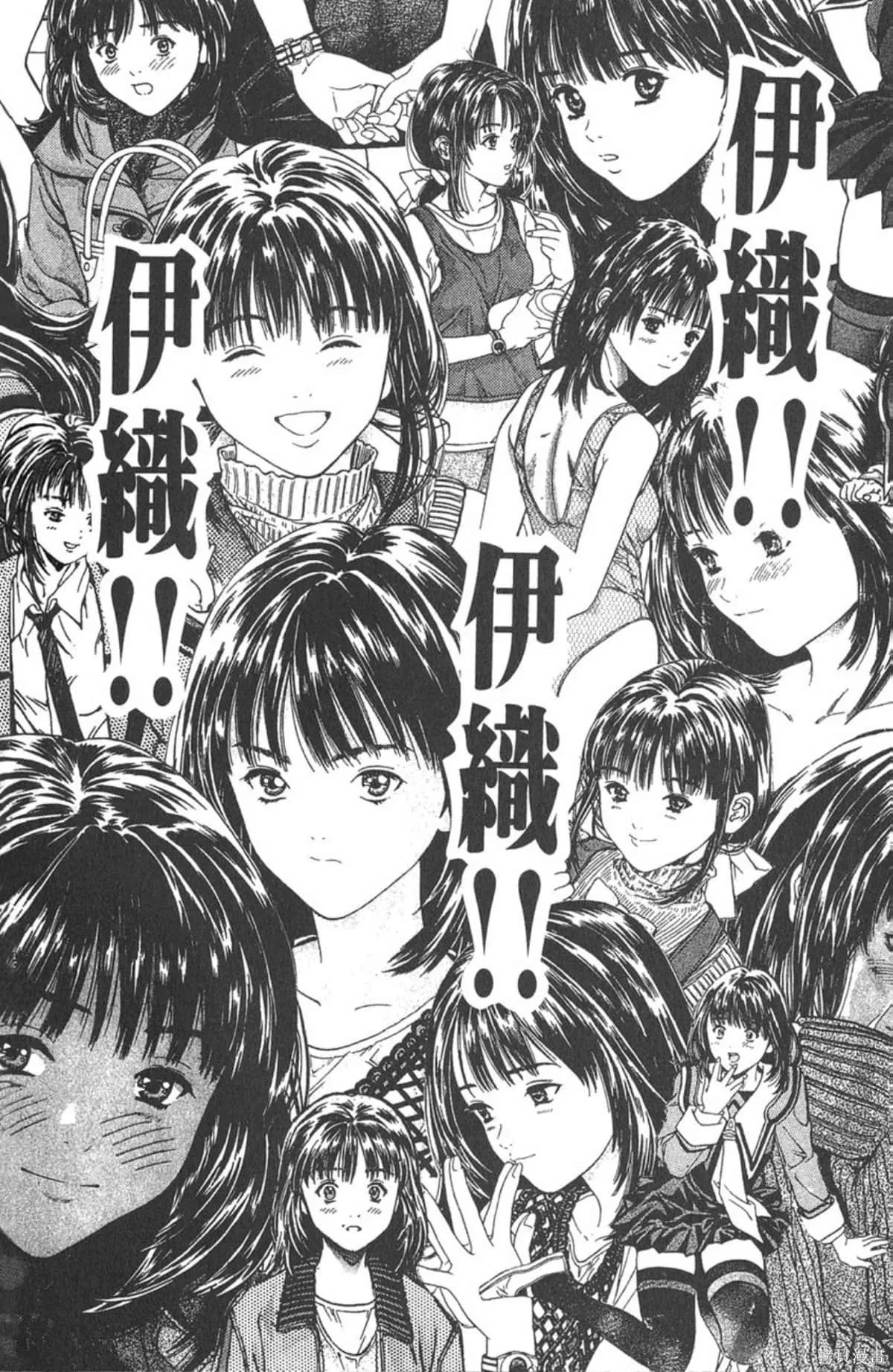 I’’S,Vol_12,第63张