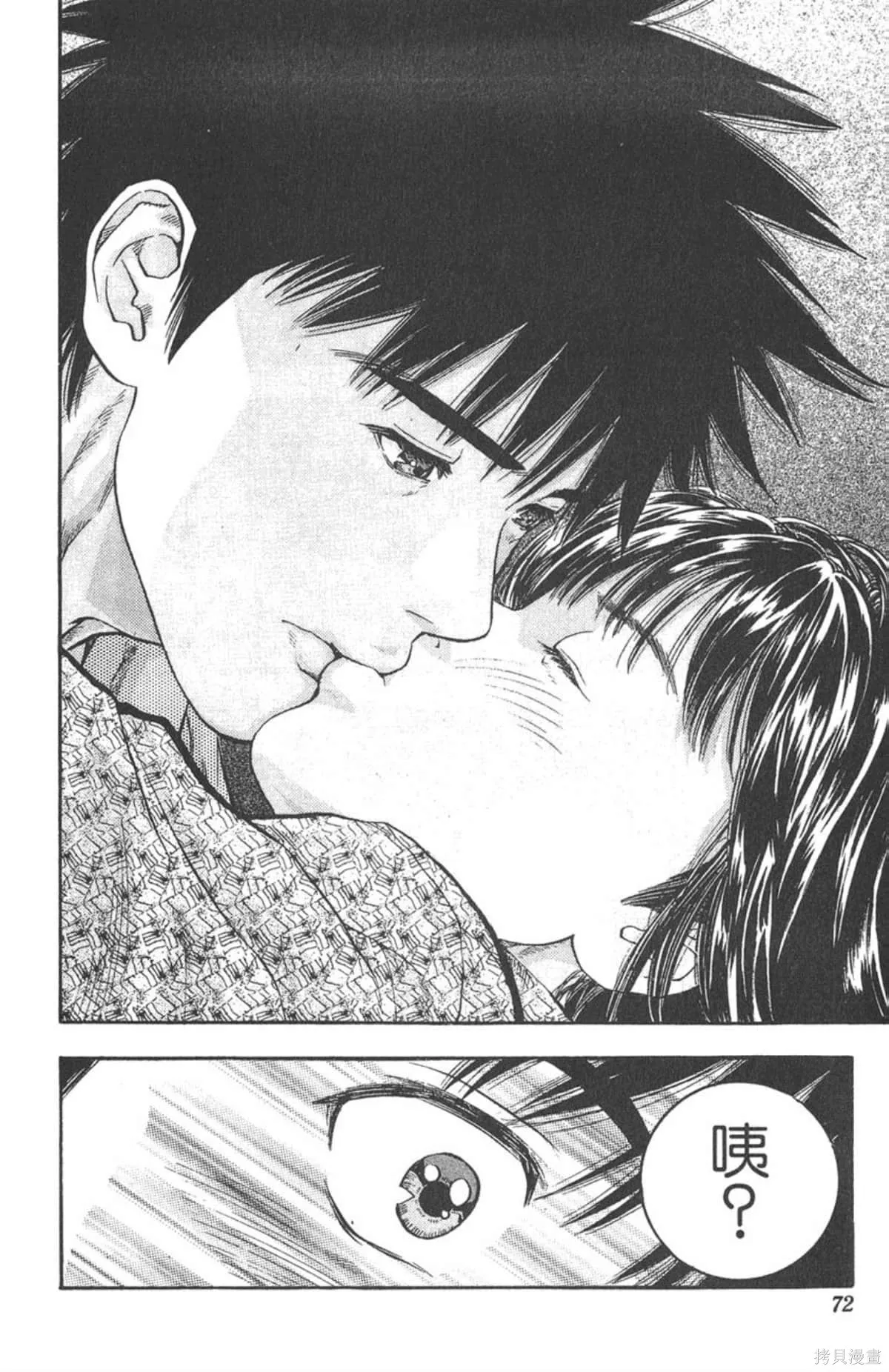 I’’S,Vol_12,第69张