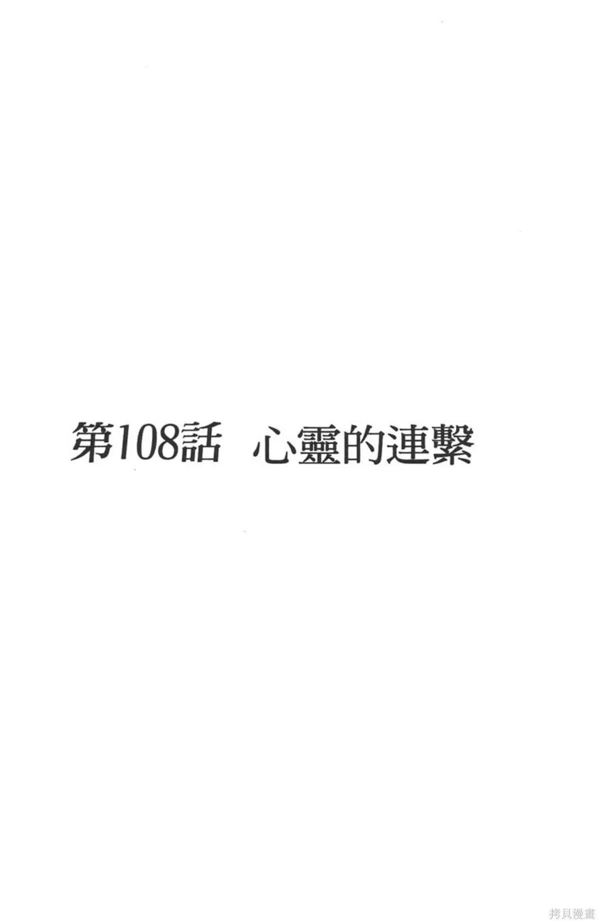 I’’S,Vol_12,第73张