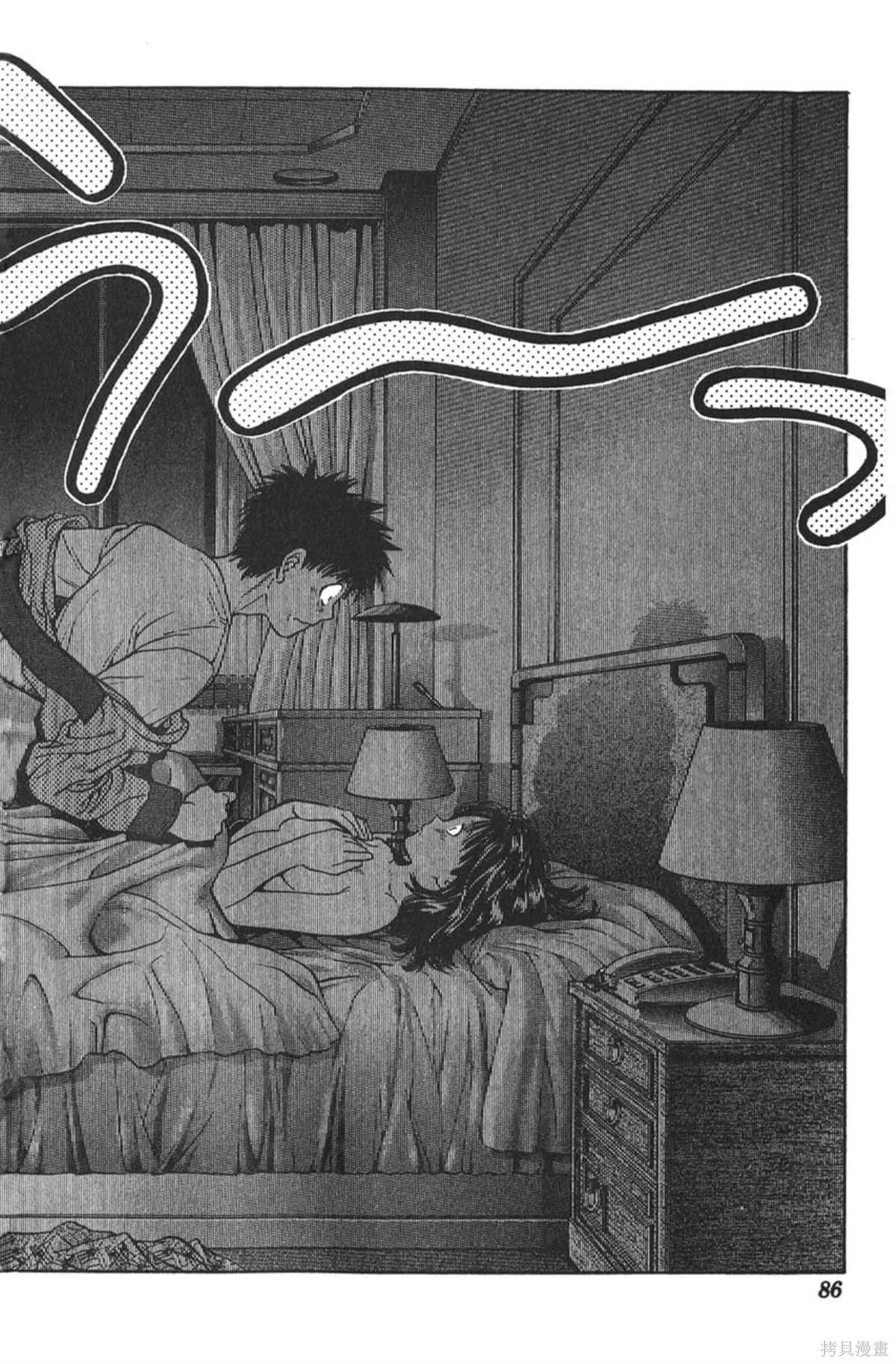 I’’S,Vol_12,第82张