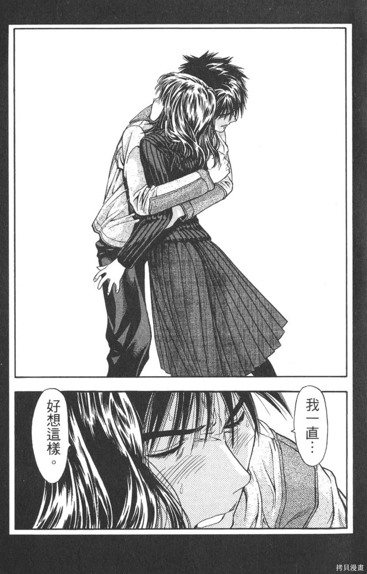 I’’S,Vol_10,第107张