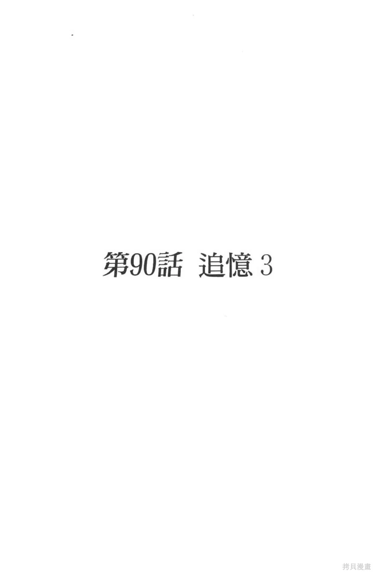 I’’S,Vol_10,第108张