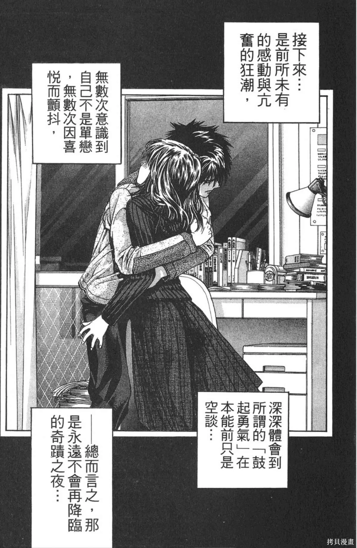 I’’S,Vol_10,第111张