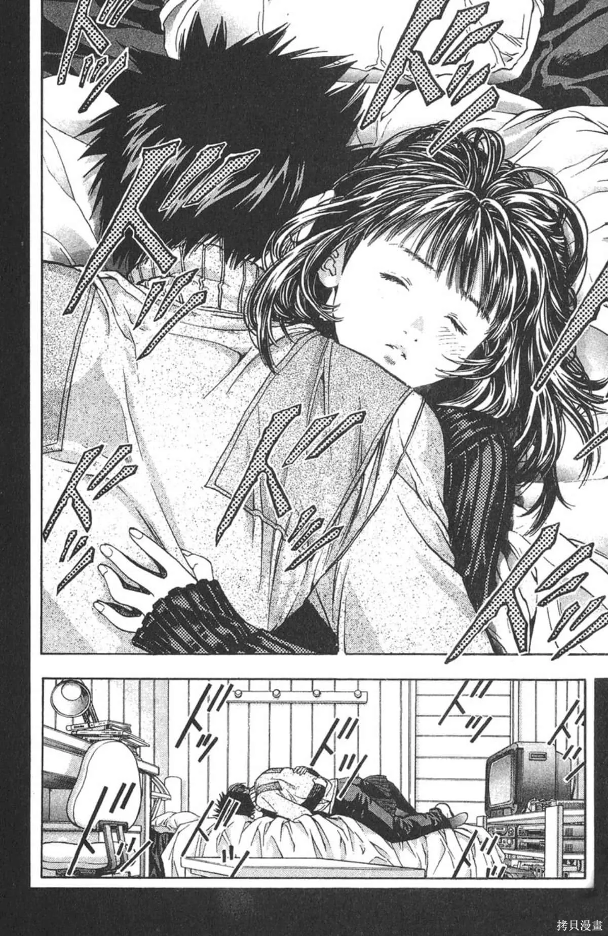 I’’S,Vol_10,第116张