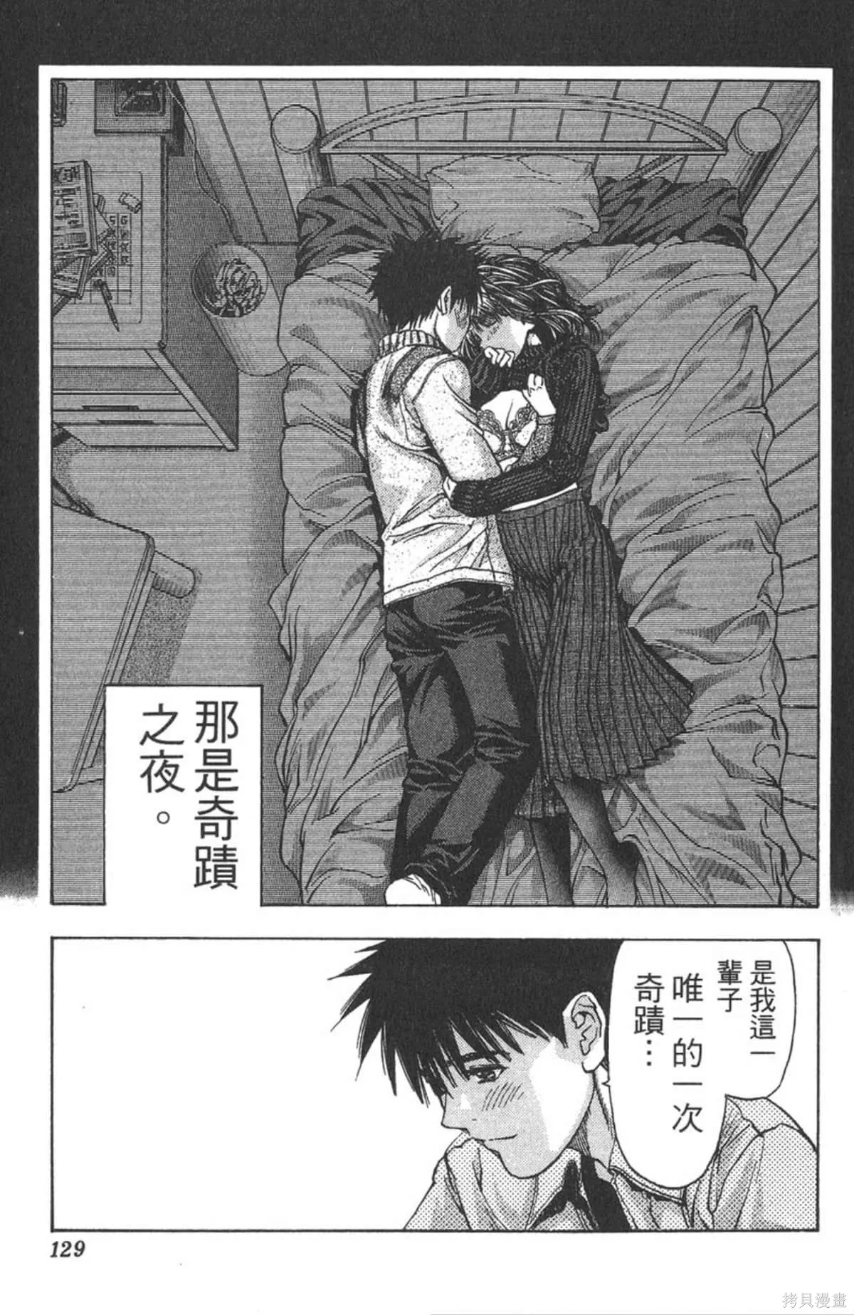 I’’S,Vol_10,第124张