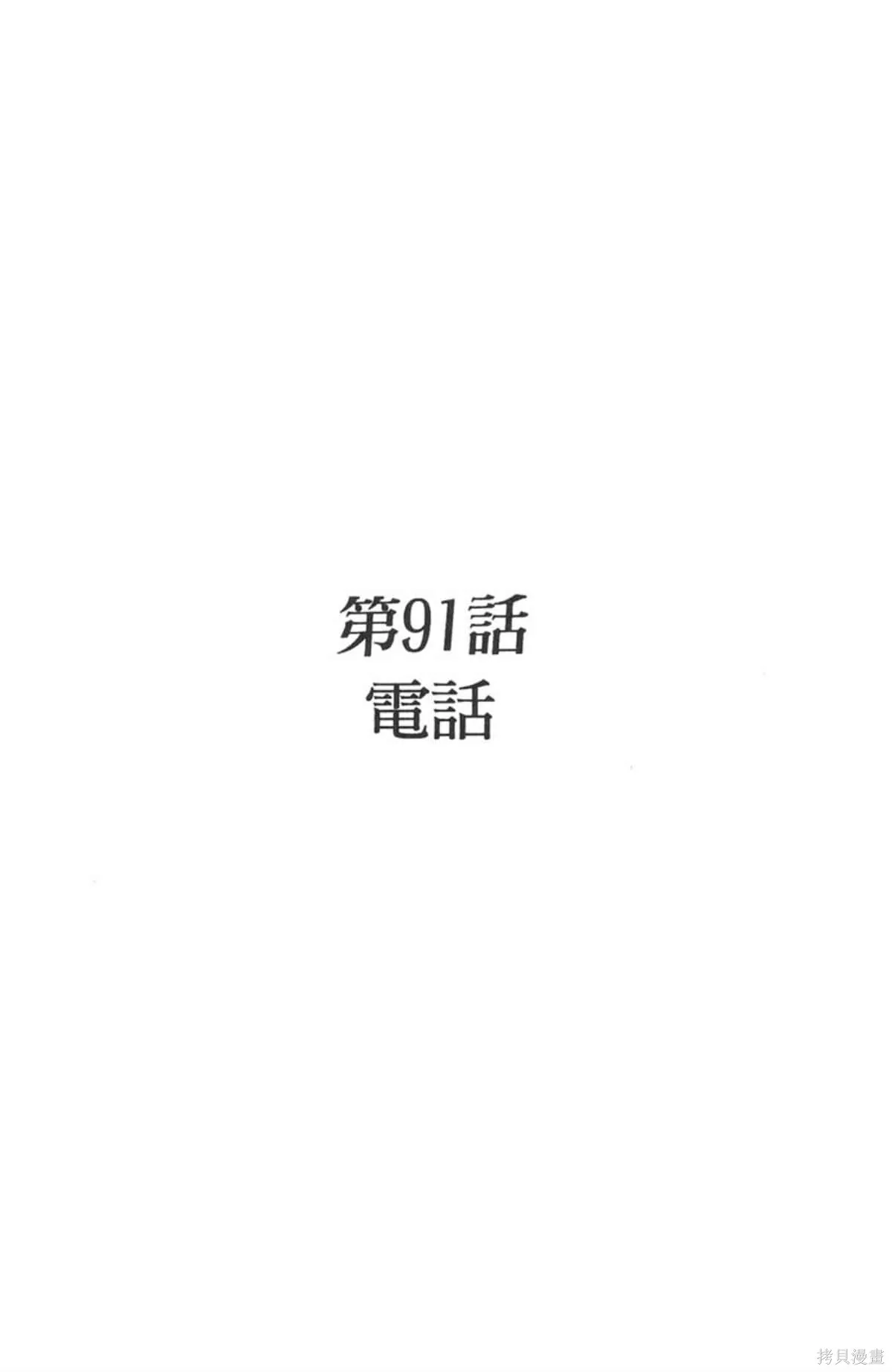 I’’S,Vol_10,第125张