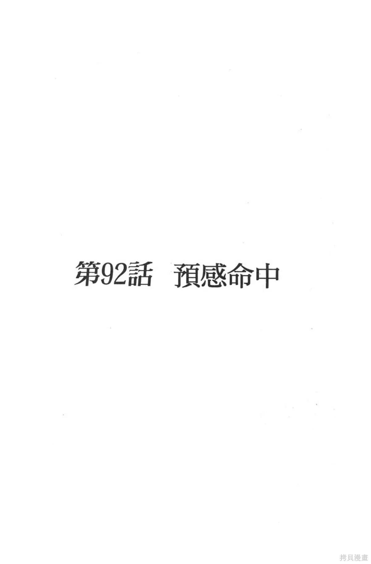 I’’S,Vol_10,第142张
