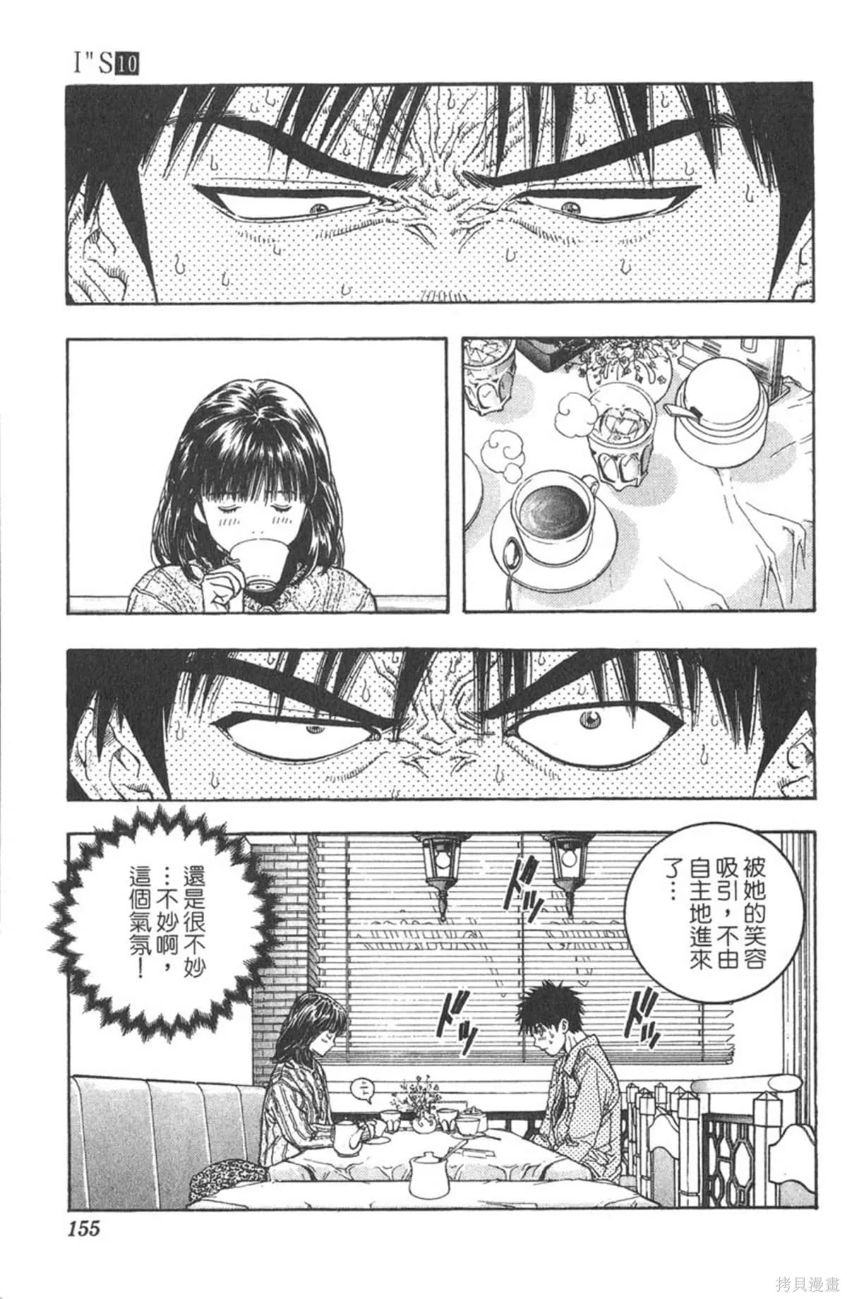 I’’S,Vol_10,第149张