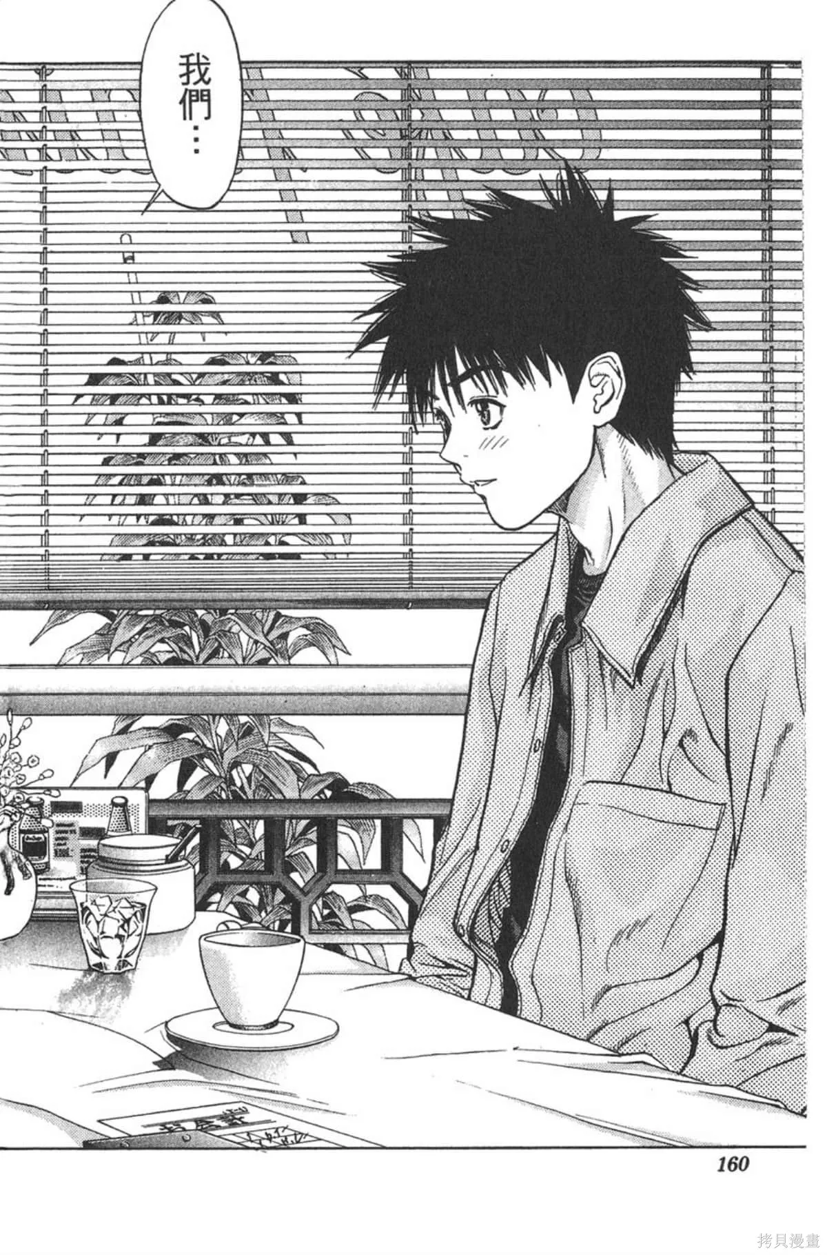 I’’S,Vol_10,第154张