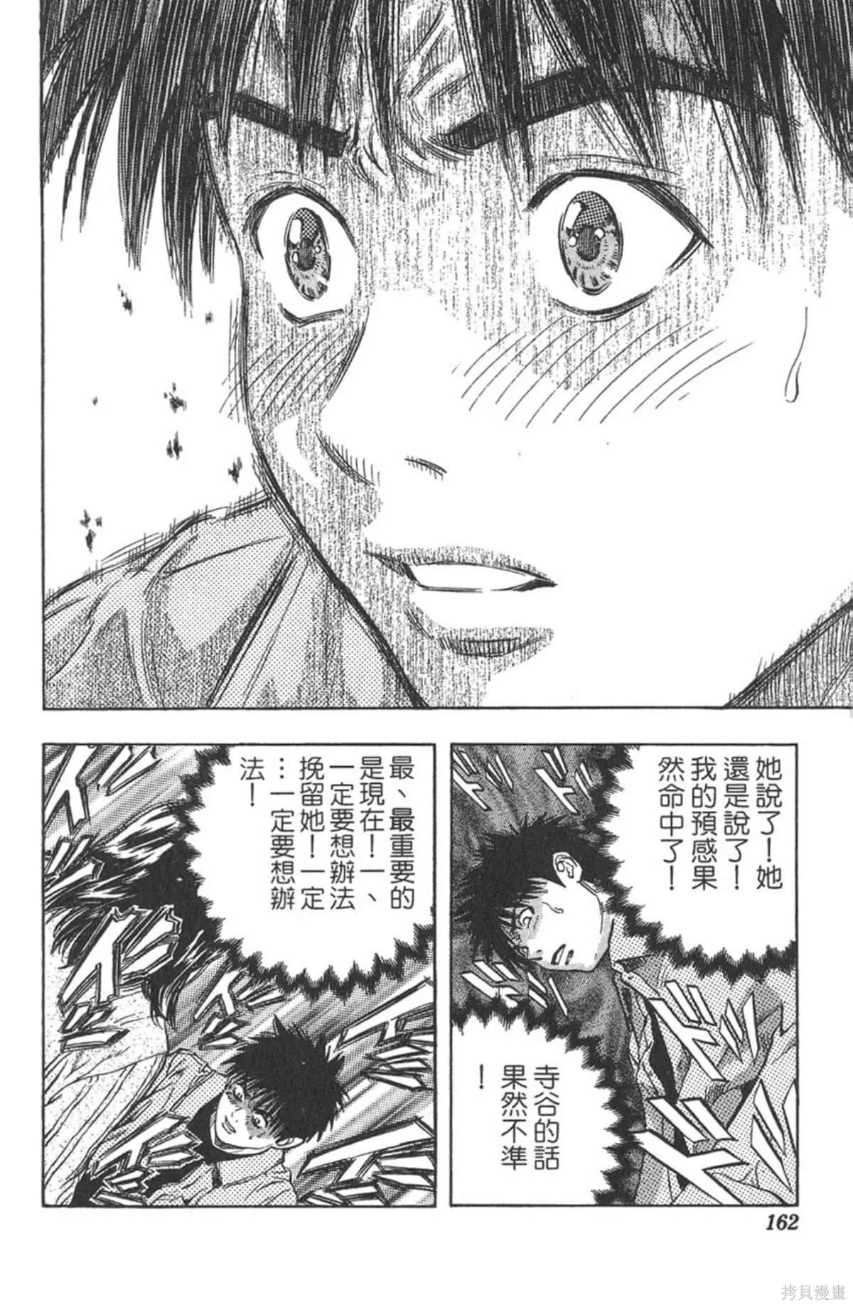 I’’S,Vol_10,第156张