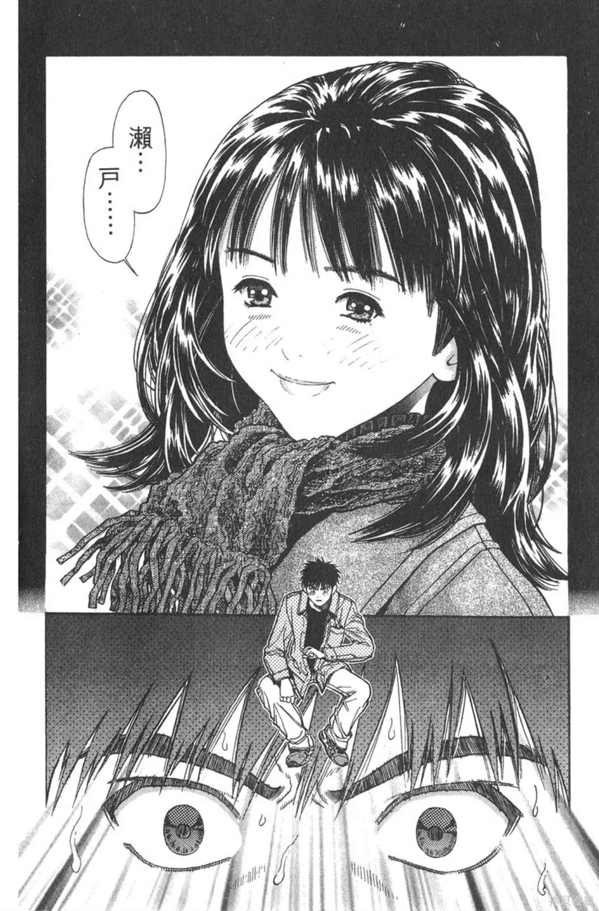 I’’S,Vol_10,第163张