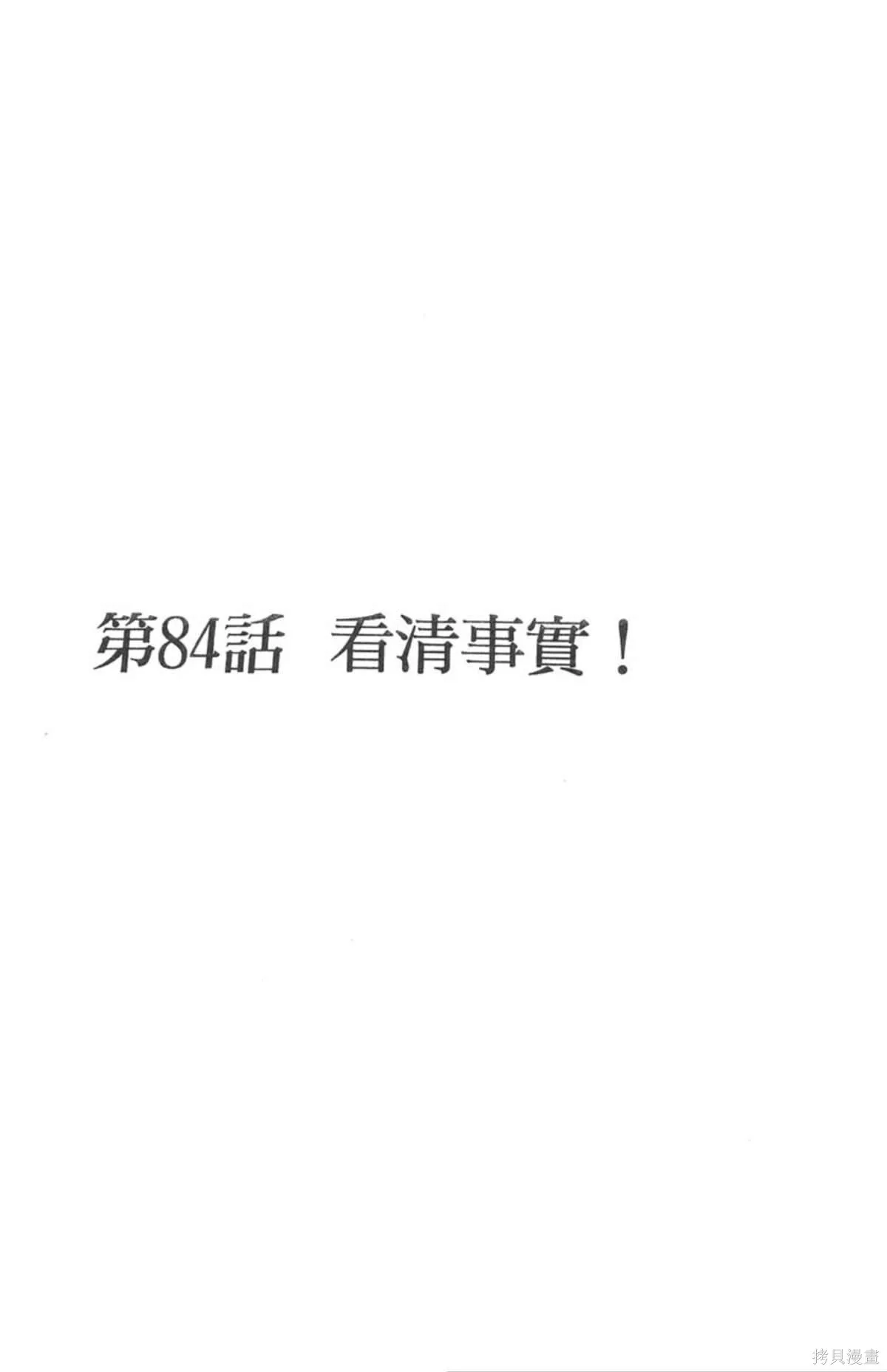 I’’S,Vol_10,第4张
