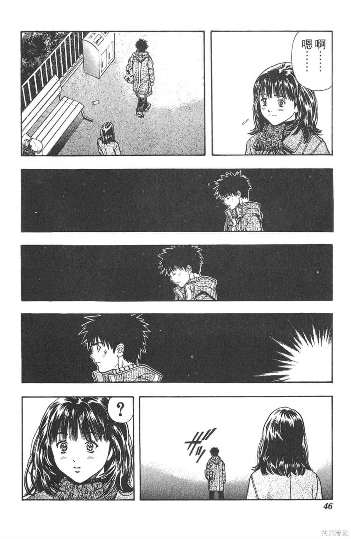 I’’S,Vol_10,第44张