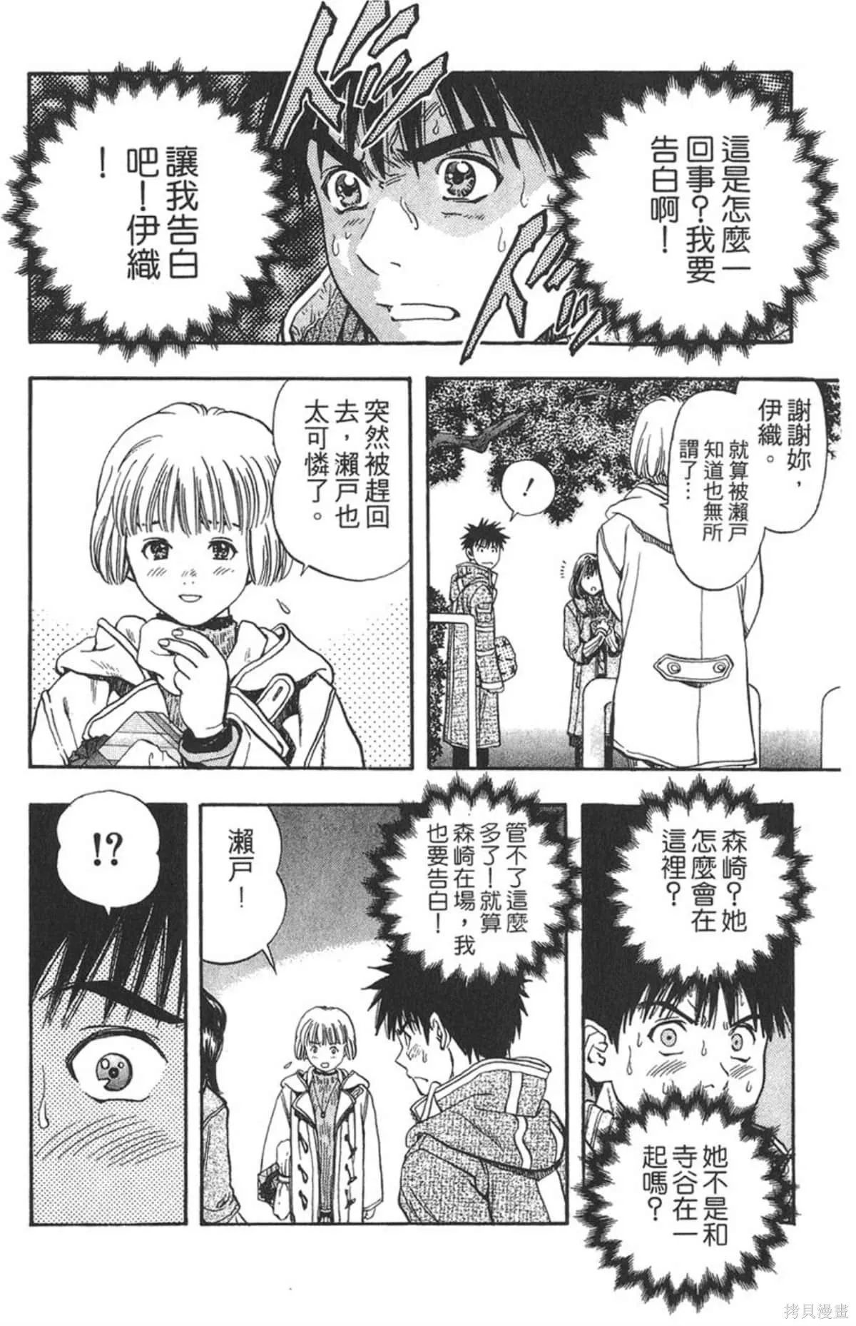 I’’S,Vol_10,第57张