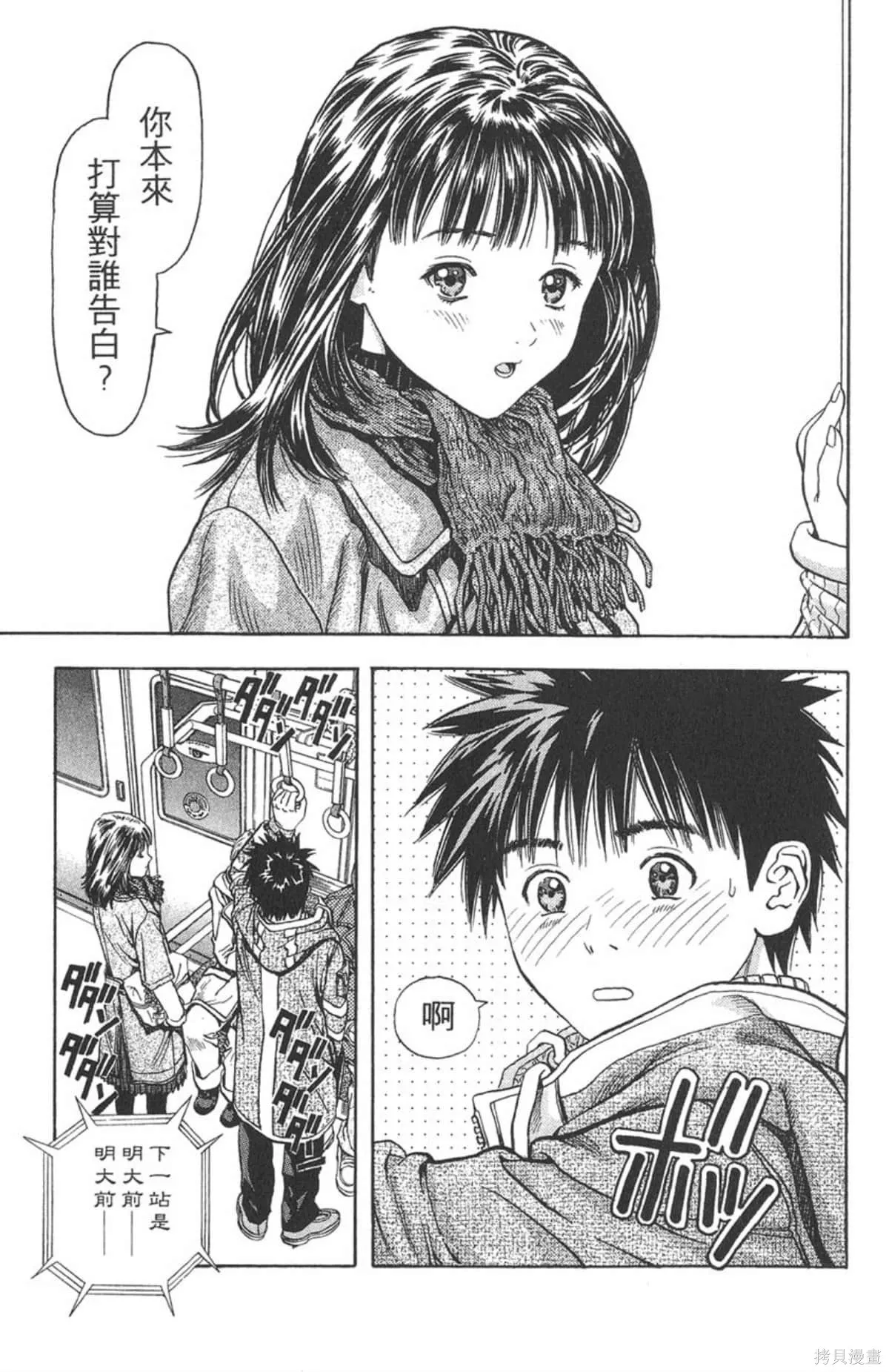 I’’S,Vol_10,第62张