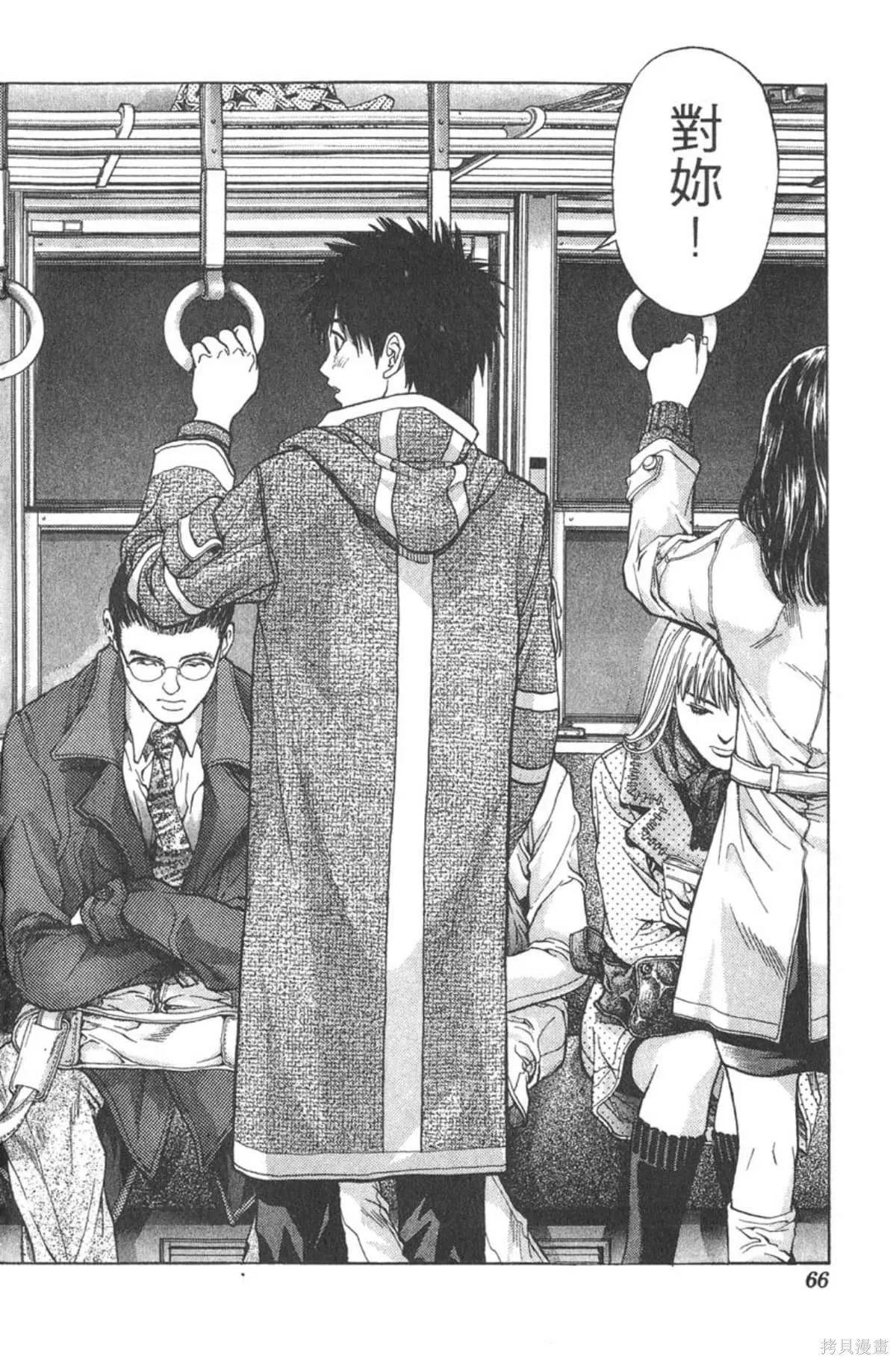 I’’S,Vol_10,第63张