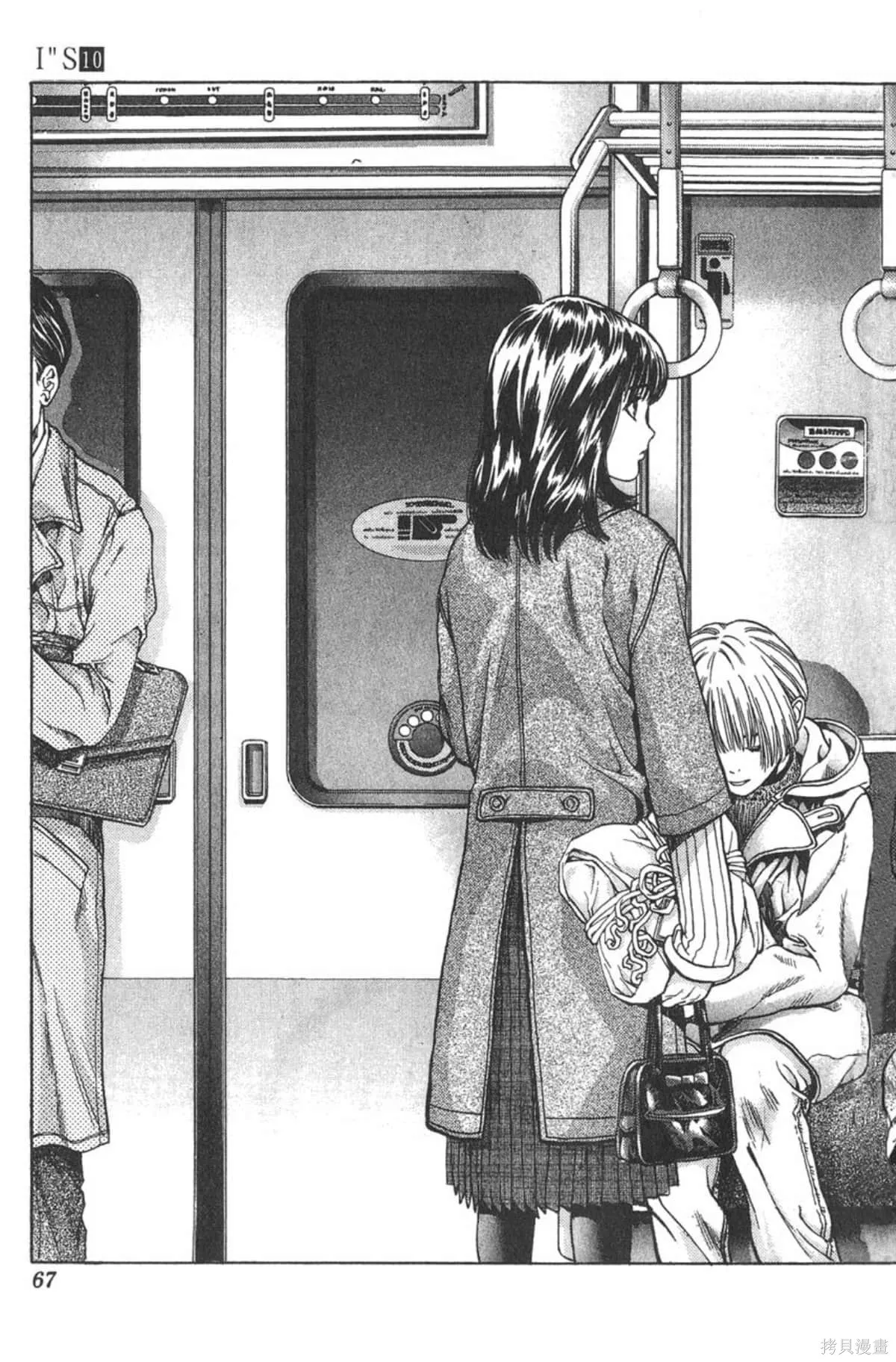 I’’S,Vol_10,第64张