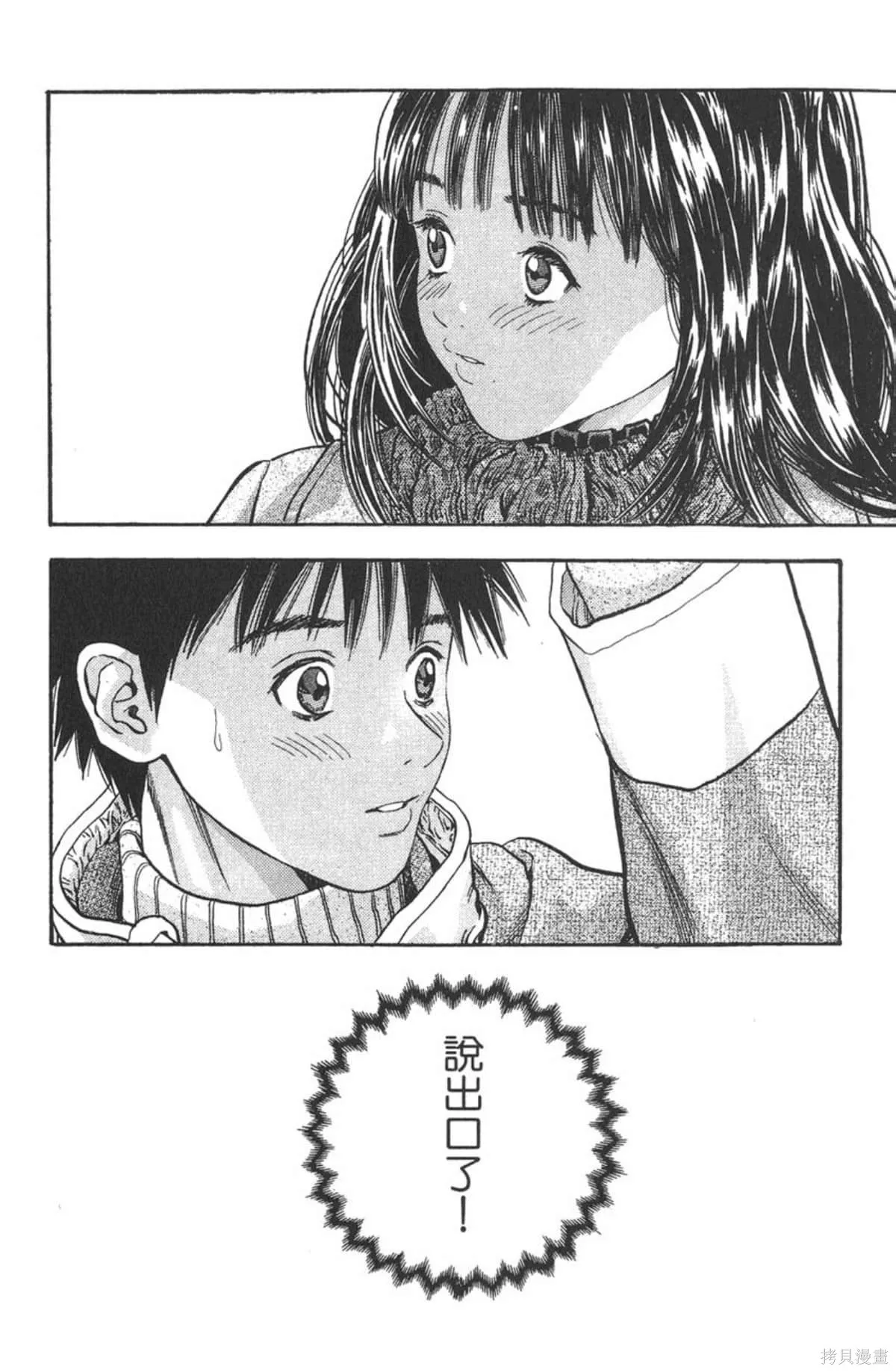 I’’S,Vol_10,第65张