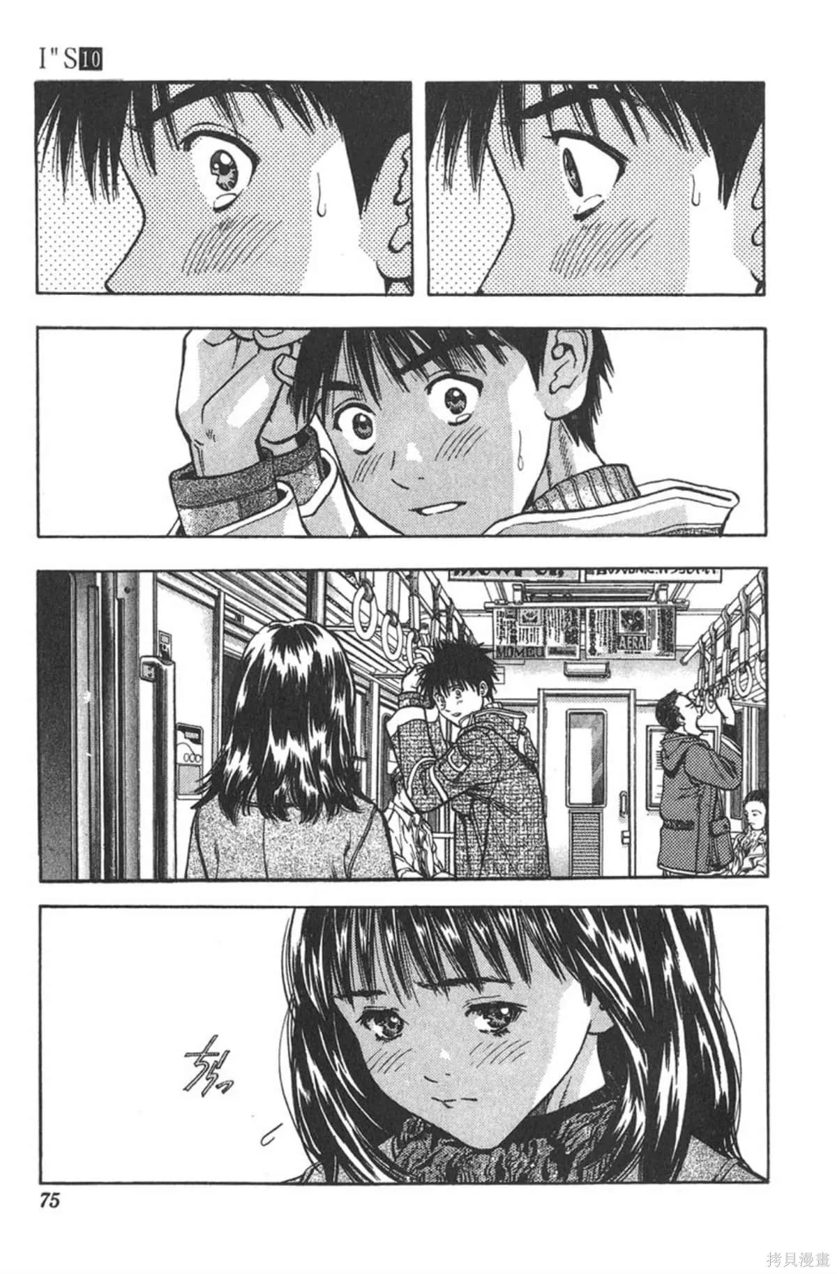I’’S,Vol_10,第72张