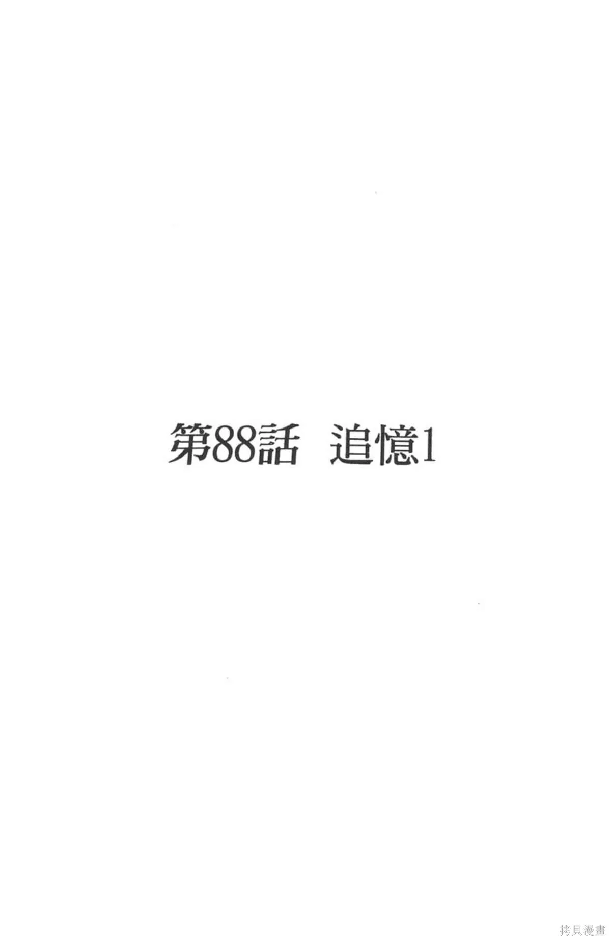 I’’S,Vol_10,第75张