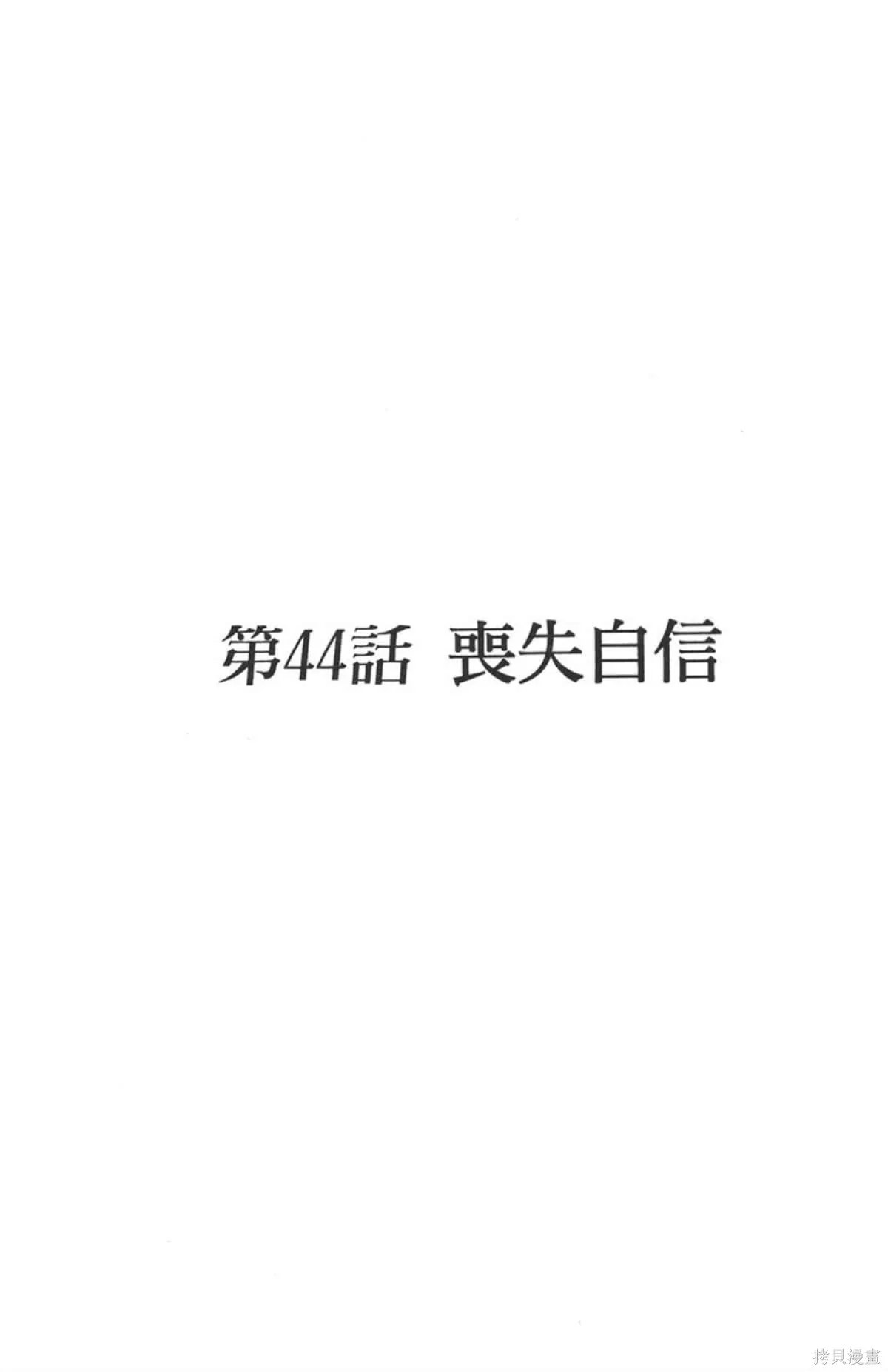I’’S,Vol_05,第148张