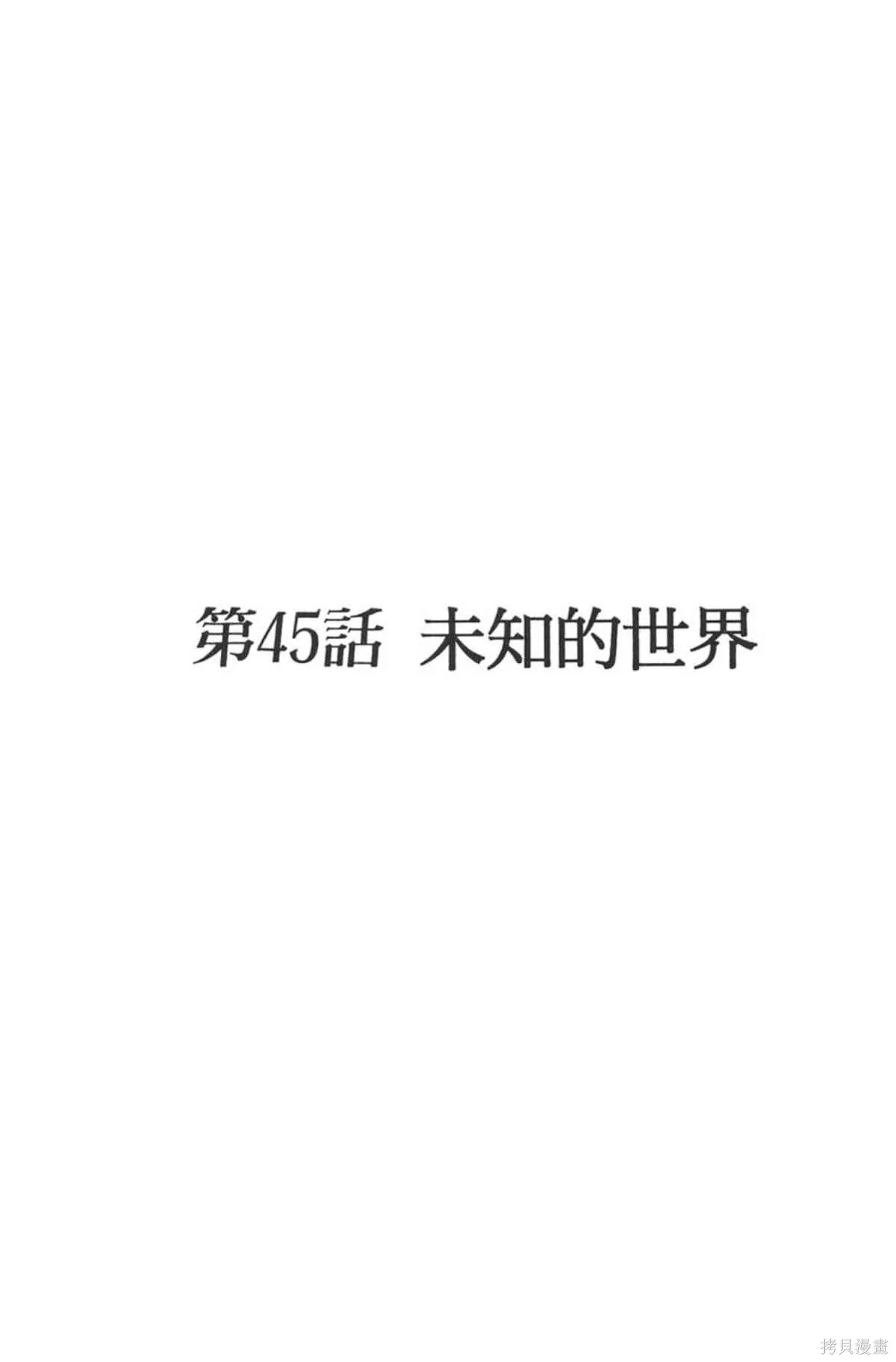 I’’S,Vol_05,第166张