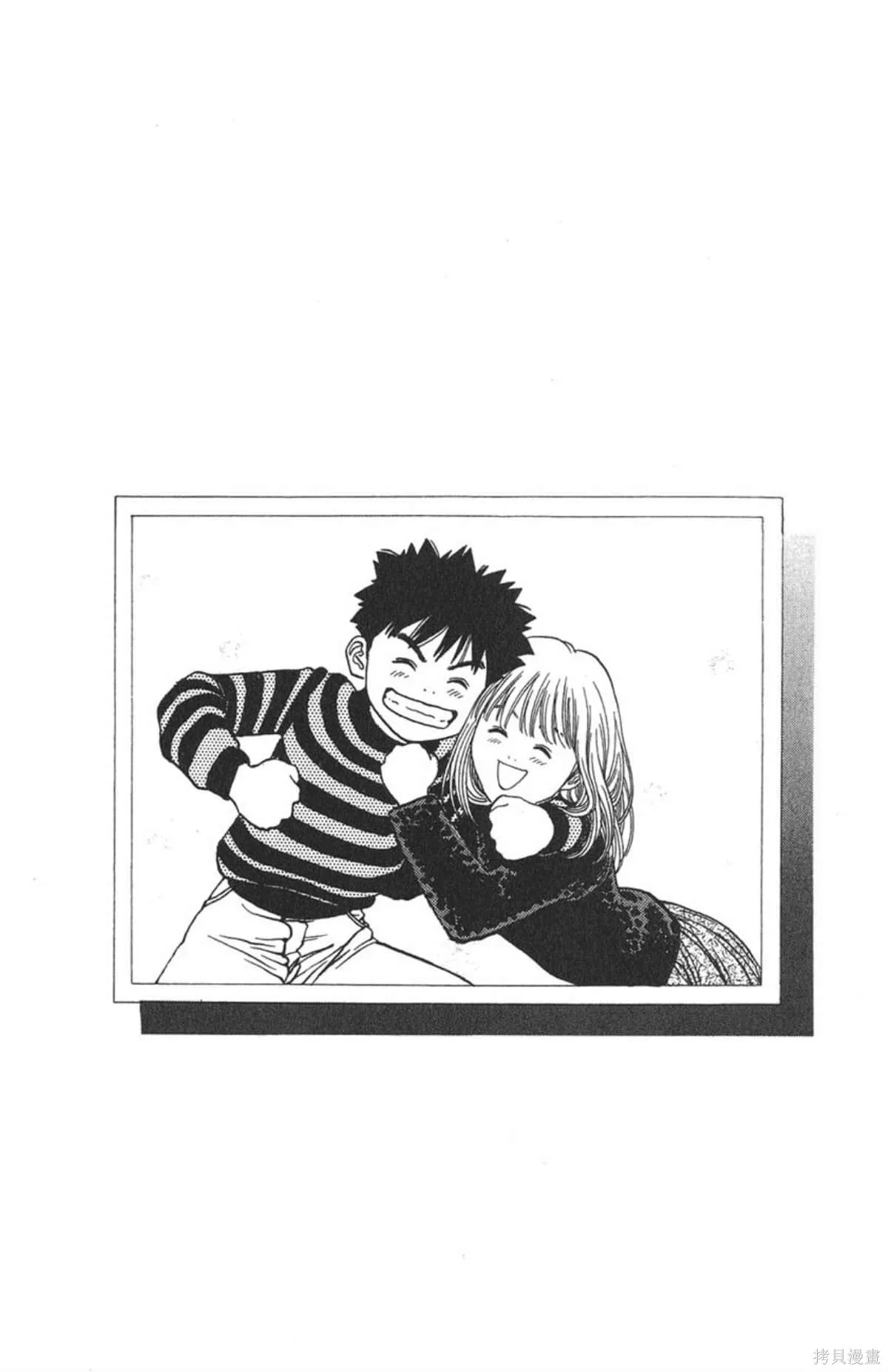 I’’S,Vol_05,第191张
