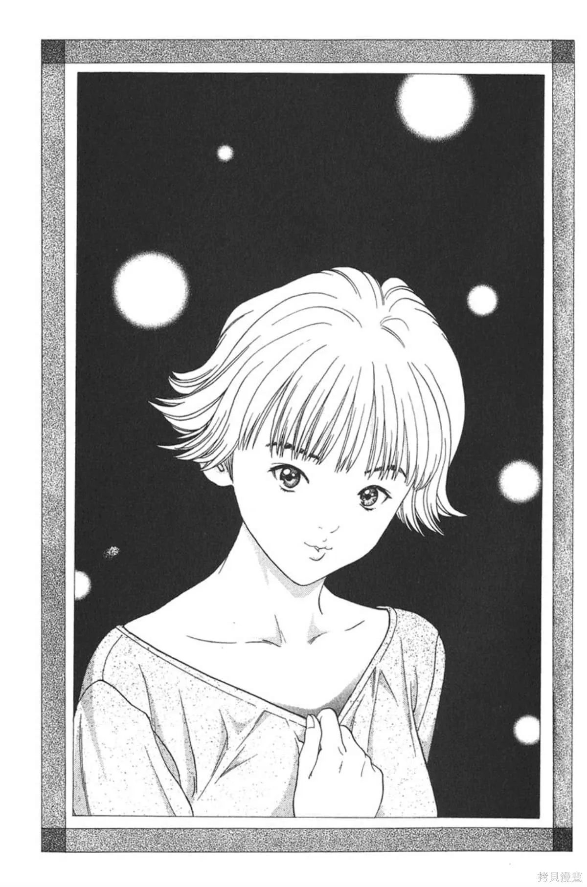 I’’S,Vol_05,第193张