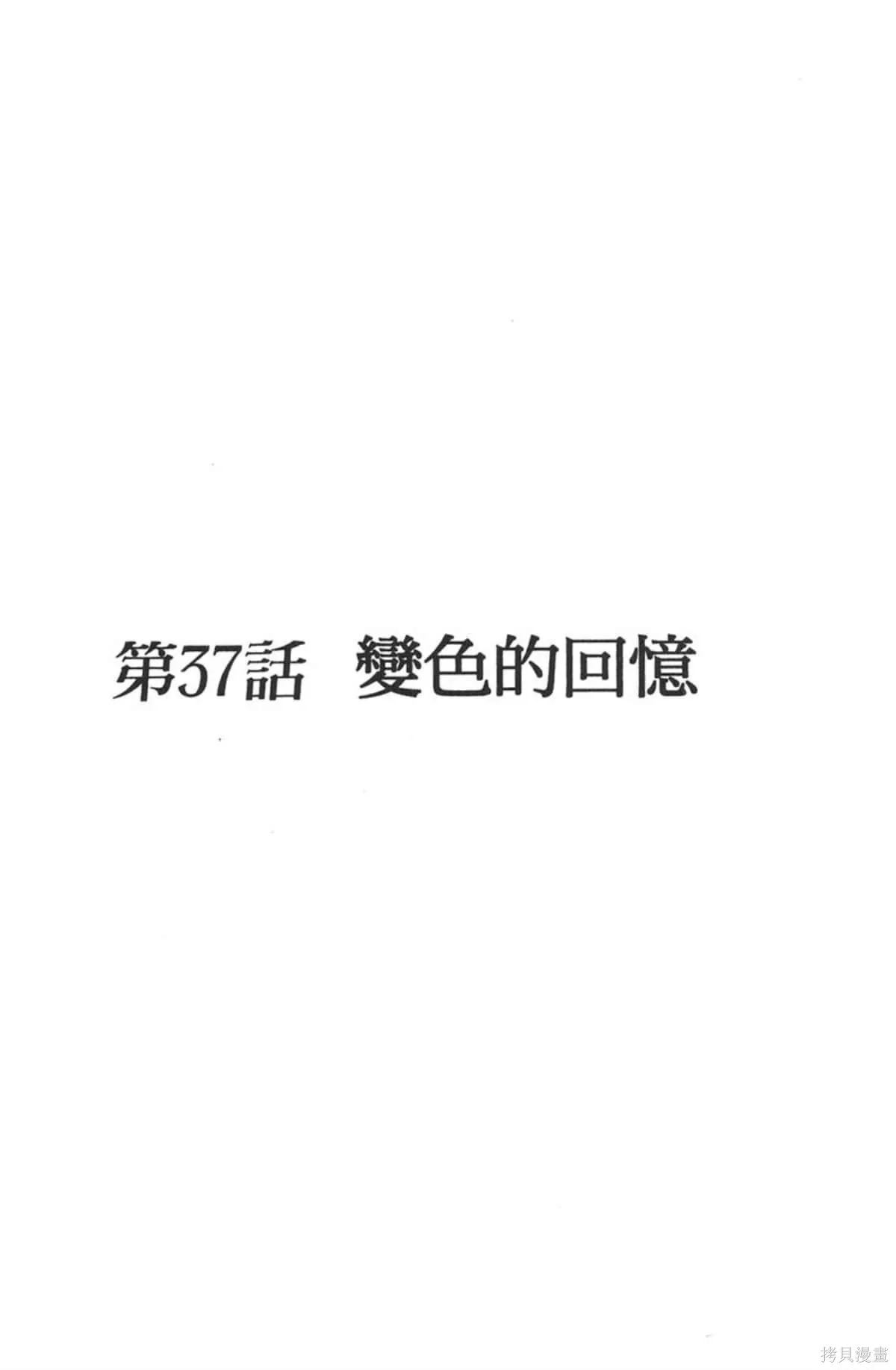 I’’S,Vol_05,第23张