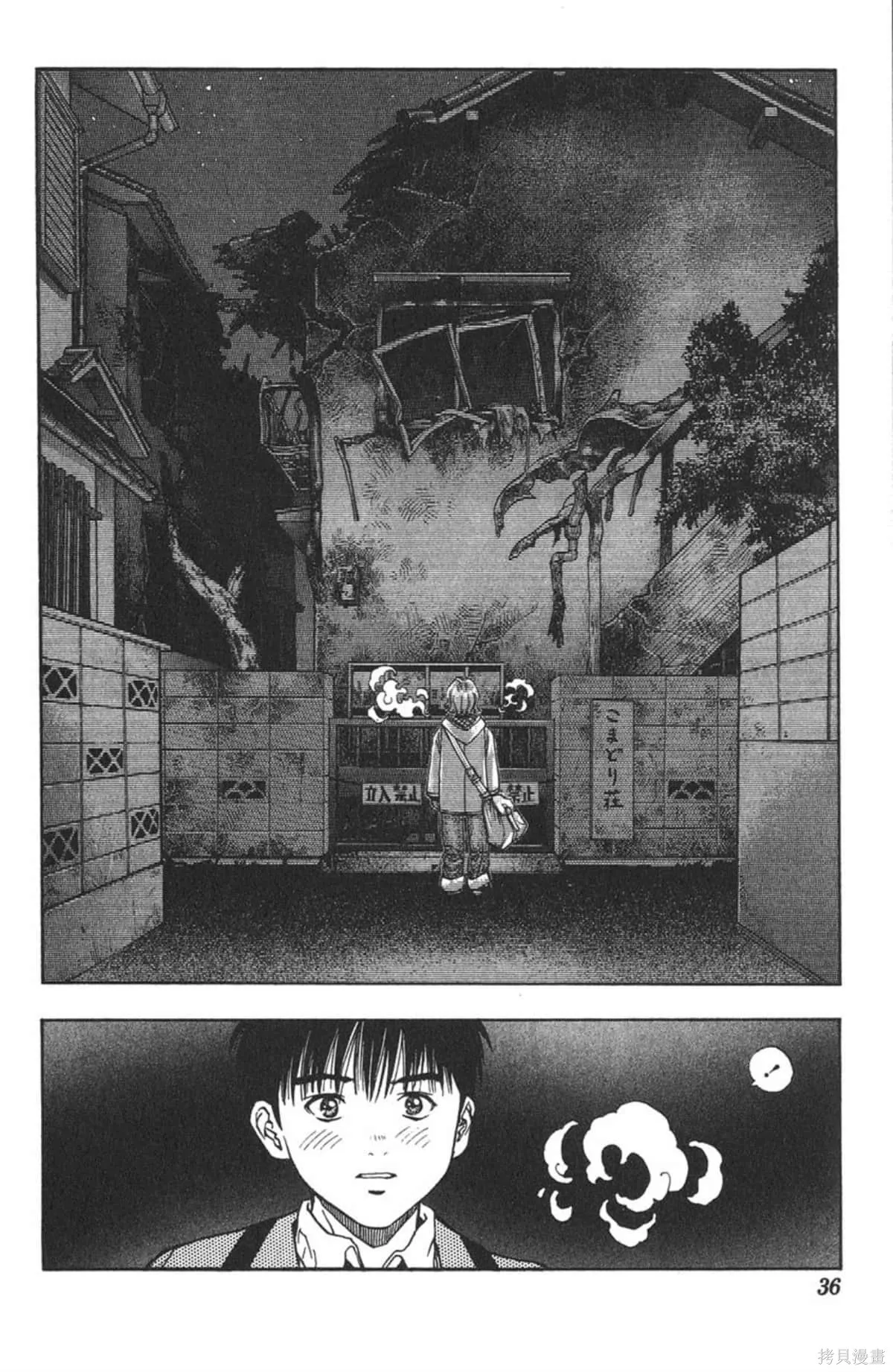 I’’S,Vol_05,第34张