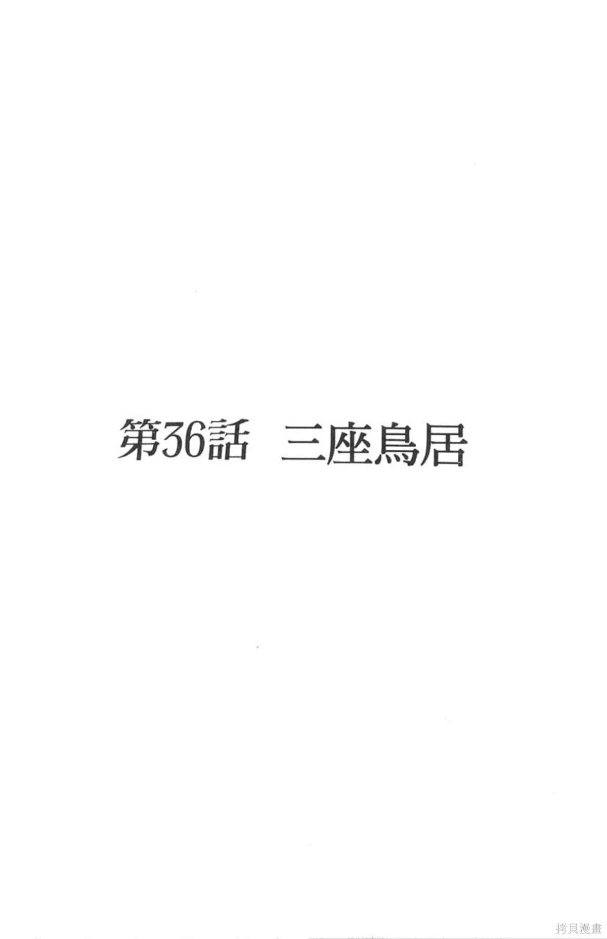 I’’S,Vol_05,第4张