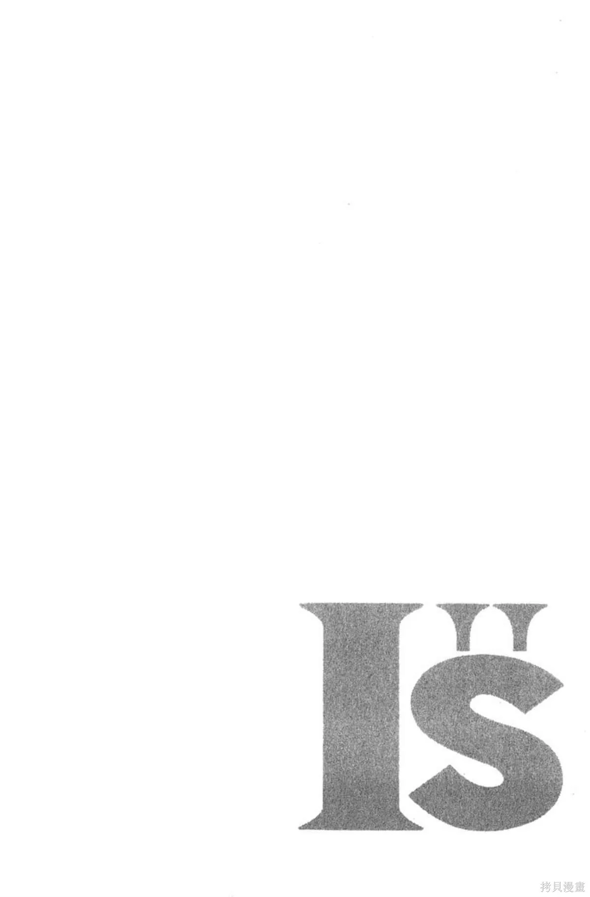 I’’S,Vol_05,第5张