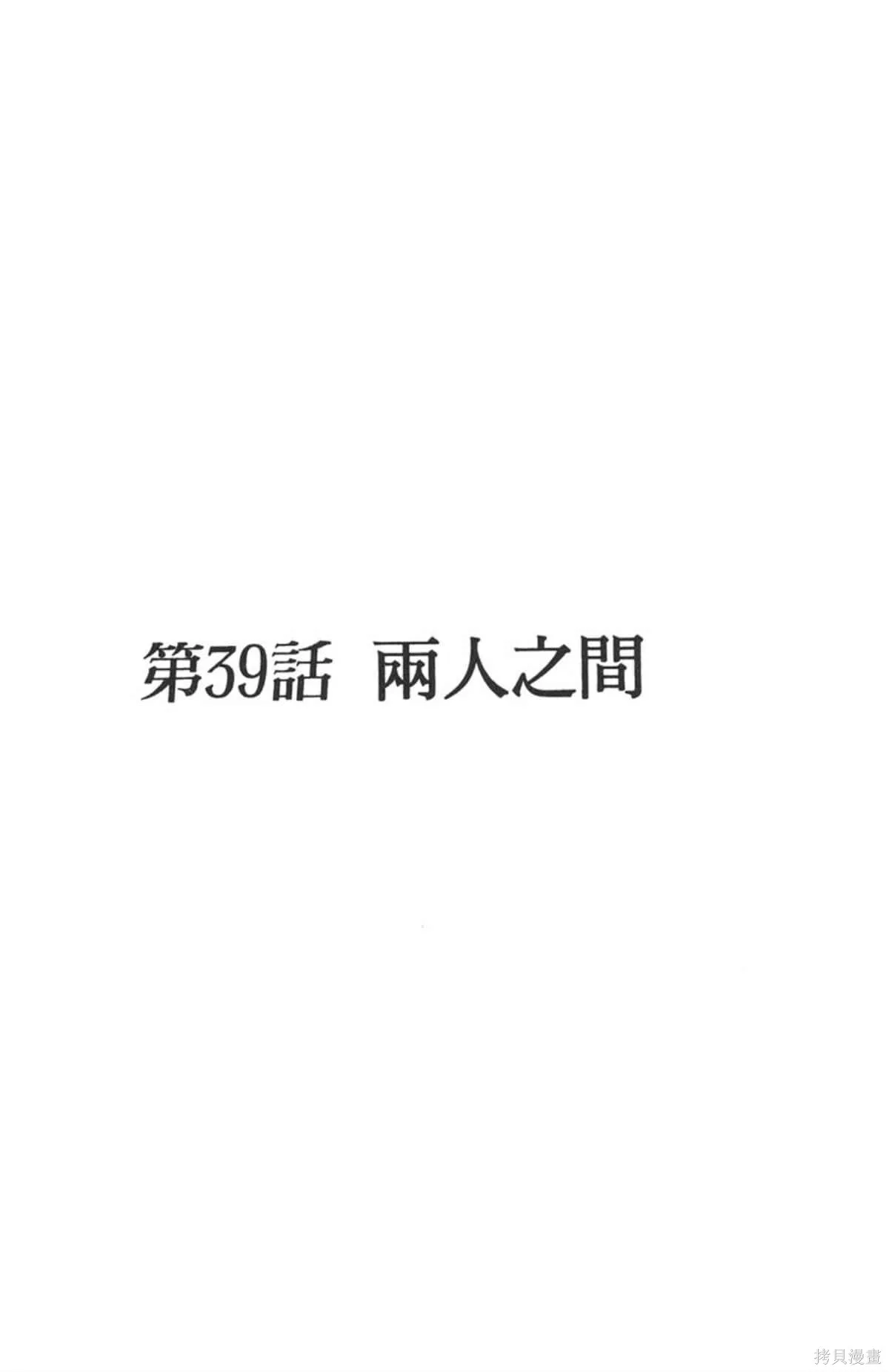 I’’S,Vol_05,第57张