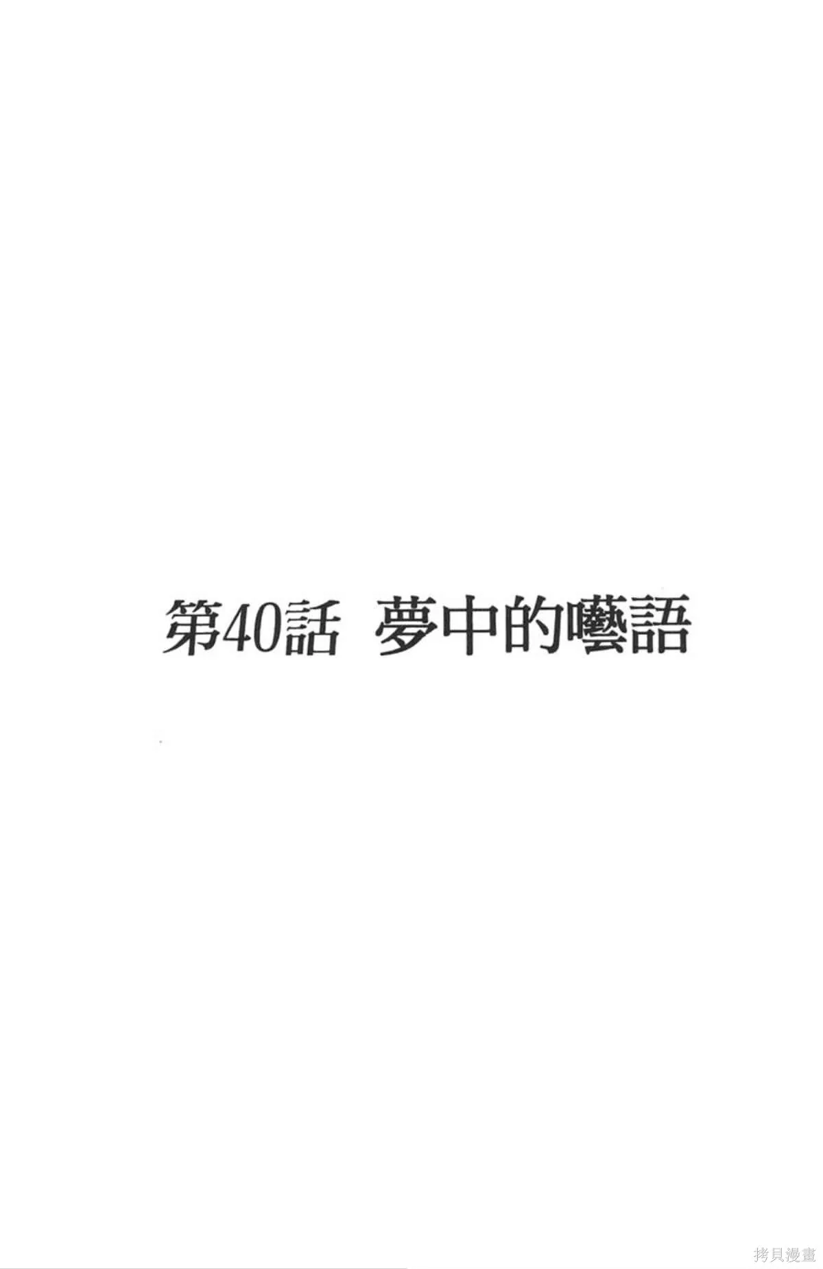 I’’S,Vol_05,第74张