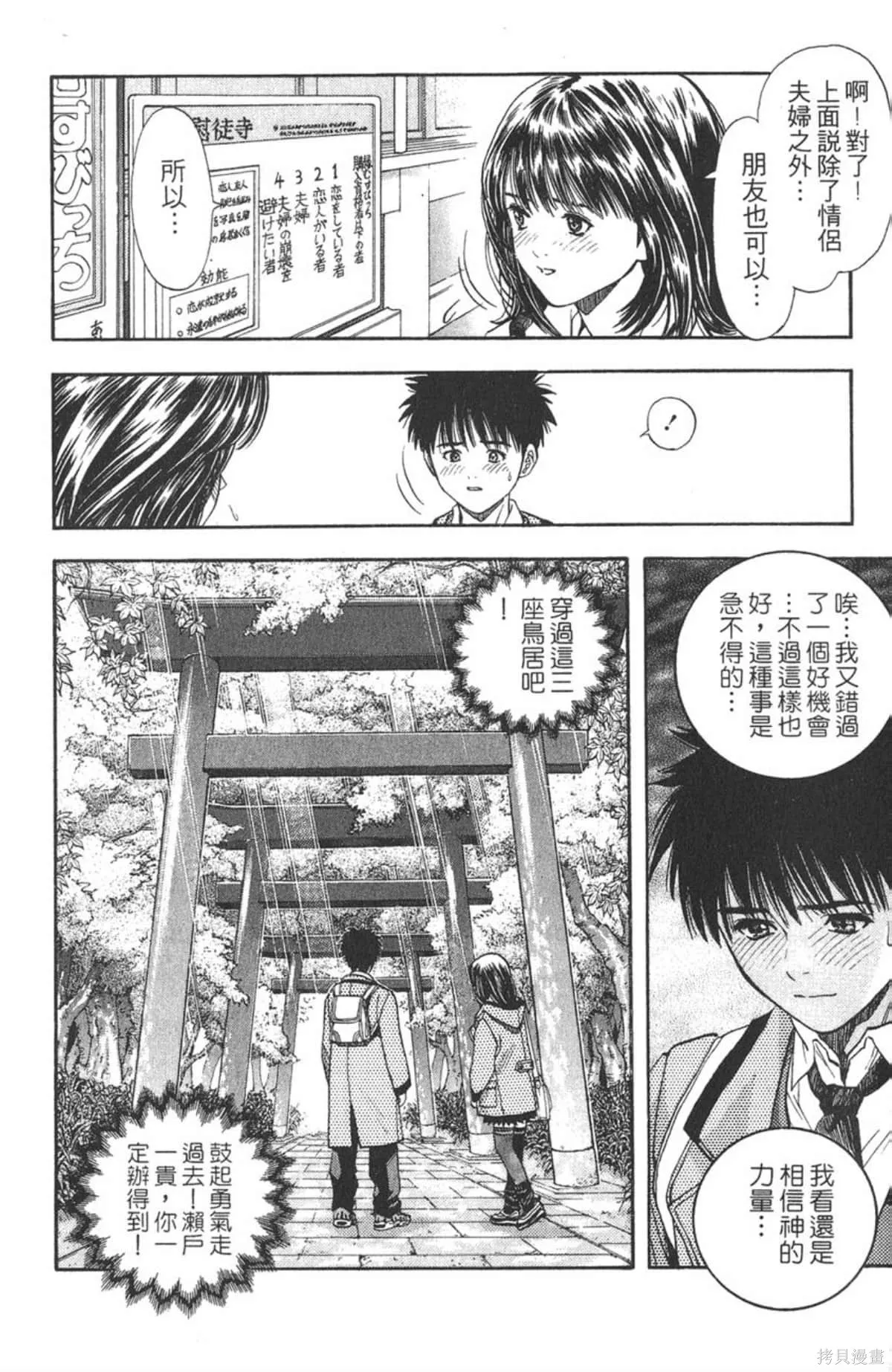 I’’S,Vol_05,第9张