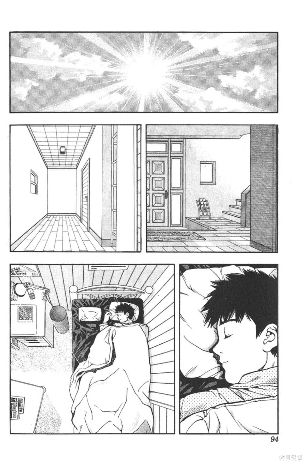 I’’S,Vol_05,第90张